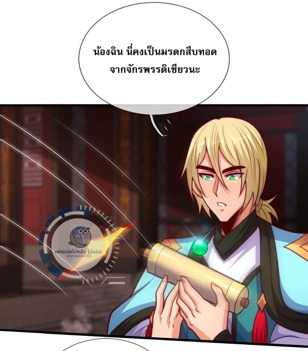 Manga-lc-com อ่านมังงะ อ่านการ์ตูน ออนไลน์ ฟรี Returning to take revenge of the God Demon King ตอนที่ 1 2 3 4 5 6 7 8 9 10 11 12 13 14 ฟรี ไม่มีโฆษณา Manga-lc - อ่าน มังงะ อ่าน การ์ตูน ออนไลน์ อ่านมังงะ ฟรี