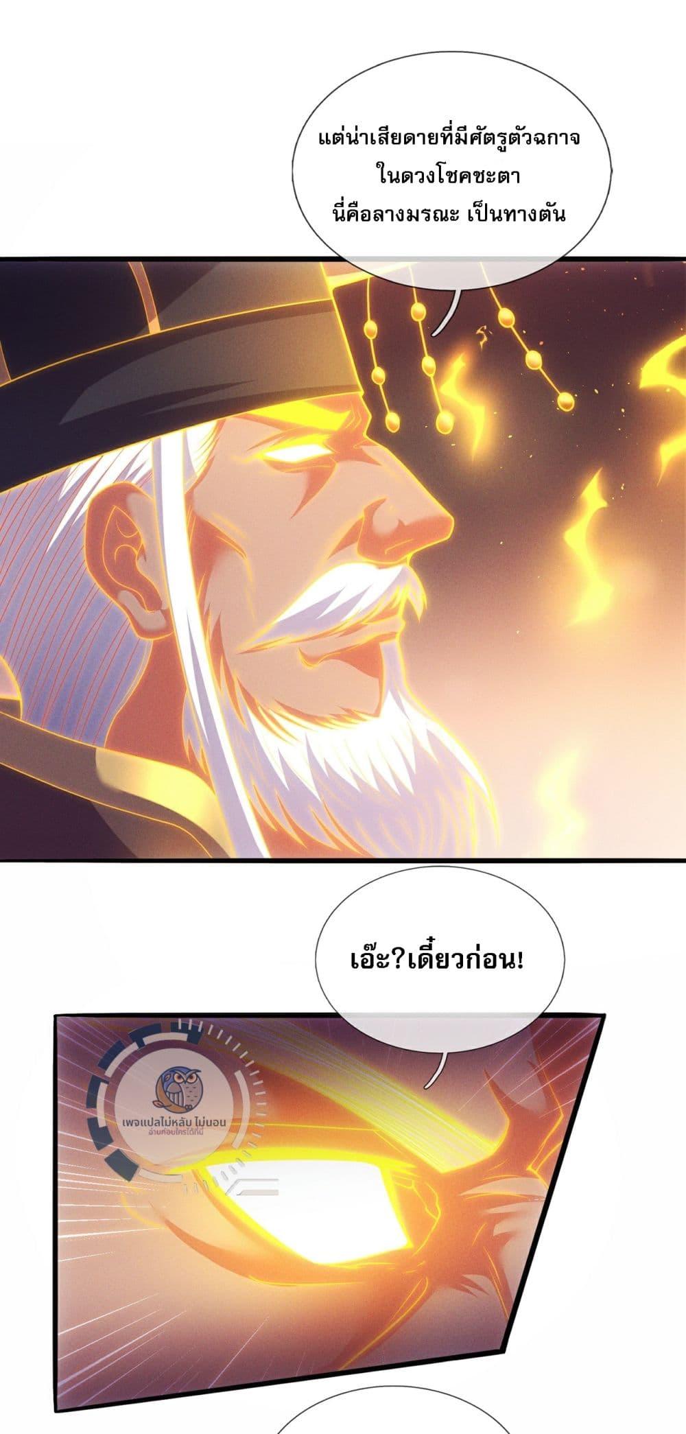 Manga-lc-com อ่านมังงะ อ่านการ์ตูน ออนไลน์ ฟรี Returning to take revenge of the God Demon King ตอนที่ 1 2 3 4 5 6 7 8 9 10 11 12 13 14 ฟรี ไม่มีโฆษณา Manga-lc - อ่าน มังงะ อ่าน การ์ตูน ออนไลน์ อ่านมังงะ ฟรี