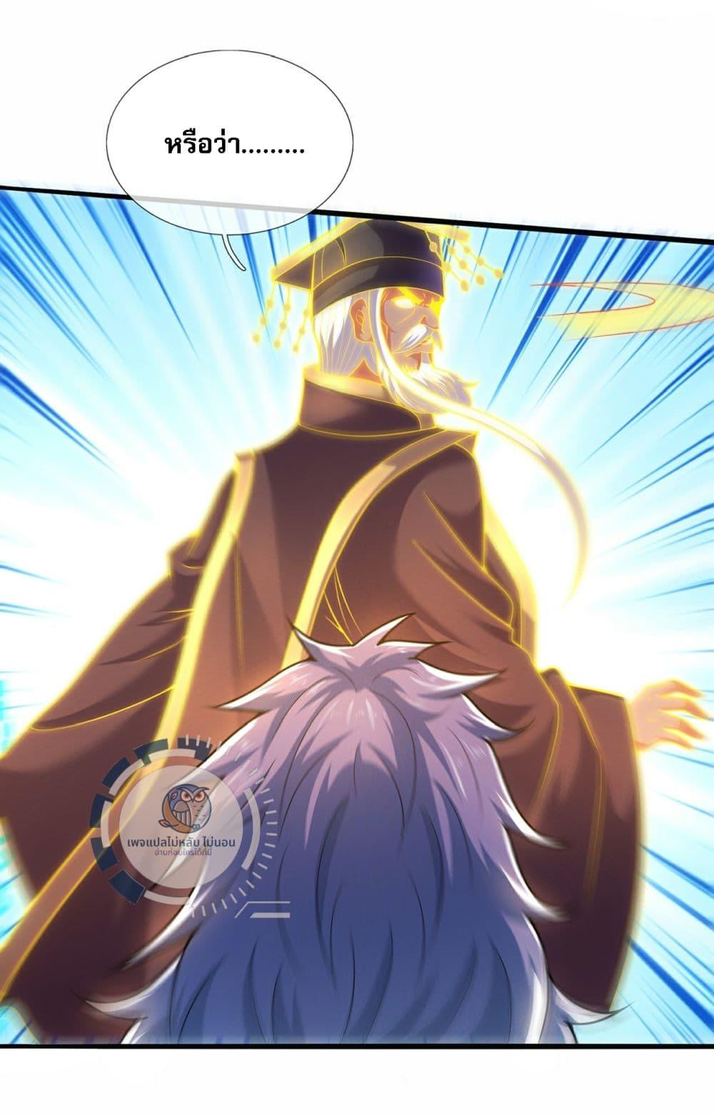 Manga-lc-com อ่านมังงะ อ่านการ์ตูน ออนไลน์ ฟรี Returning to take revenge of the God Demon King ตอนที่ 1 2 3 4 5 6 7 8 9 10 11 12 13 14 ฟรี ไม่มีโฆษณา Manga-lc - อ่าน มังงะ อ่าน การ์ตูน ออนไลน์ อ่านมังงะ ฟรี