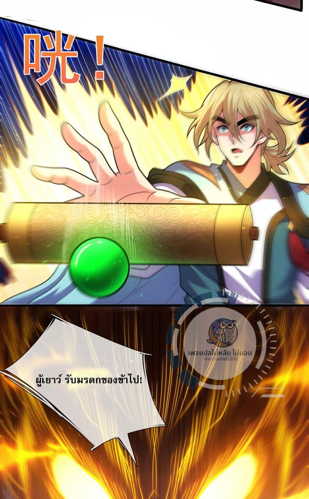 Manga-lc-com อ่านมังงะ อ่านการ์ตูน ออนไลน์ ฟรี Returning to take revenge of the God Demon King ตอนที่ 1 2 3 4 5 6 7 8 9 10 11 12 13 14 ฟรี ไม่มีโฆษณา Manga-lc - อ่าน มังงะ อ่าน การ์ตูน ออนไลน์ อ่านมังงะ ฟรี