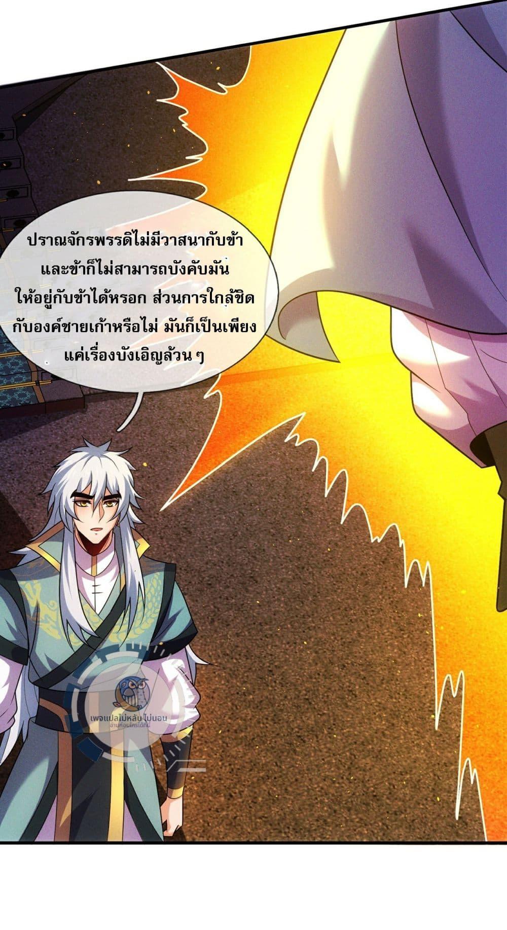 Manga-lc-com อ่านมังงะ อ่านการ์ตูน ออนไลน์ ฟรี Returning to take revenge of the God Demon King ตอนที่ 1 2 3 4 5 6 7 8 9 10 11 12 13 14 ฟรี ไม่มีโฆษณา Manga-lc - อ่าน มังงะ อ่าน การ์ตูน ออนไลน์ อ่านมังงะ ฟรี