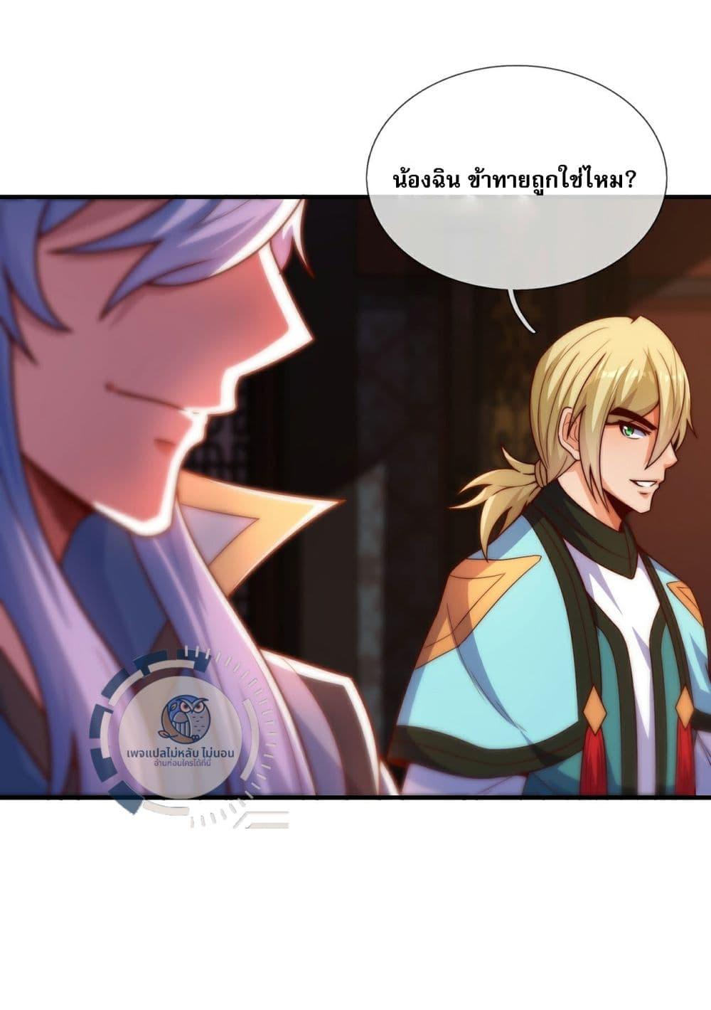 Manga-lc-com อ่านมังงะ อ่านการ์ตูน ออนไลน์ ฟรี Returning to take revenge of the God Demon King ตอนที่ 1 2 3 4 5 6 7 8 9 10 11 12 13 14 ฟรี ไม่มีโฆษณา Manga-lc - อ่าน มังงะ อ่าน การ์ตูน ออนไลน์ อ่านมังงะ ฟรี