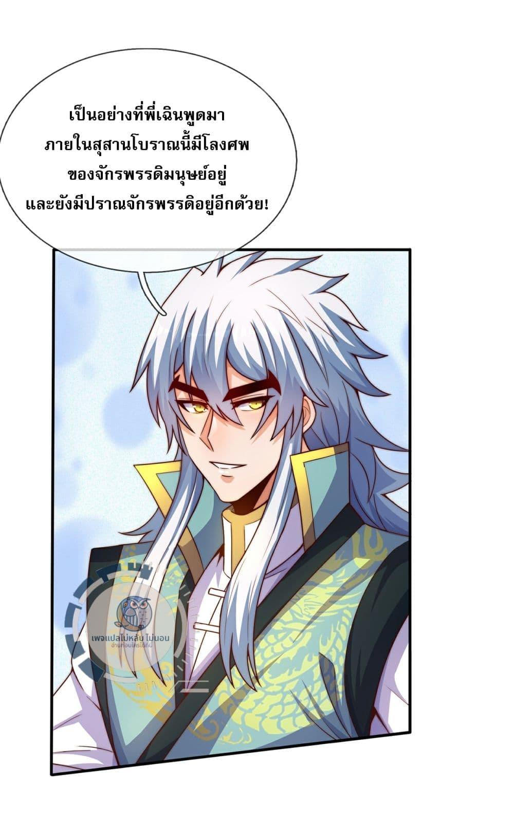 Manga-lc-com อ่านมังงะ อ่านการ์ตูน ออนไลน์ ฟรี Returning to take revenge of the God Demon King ตอนที่ 1 2 3 4 5 6 7 8 9 10 11 12 13 14 ฟรี ไม่มีโฆษณา Manga-lc - อ่าน มังงะ อ่าน การ์ตูน ออนไลน์ อ่านมังงะ ฟรี