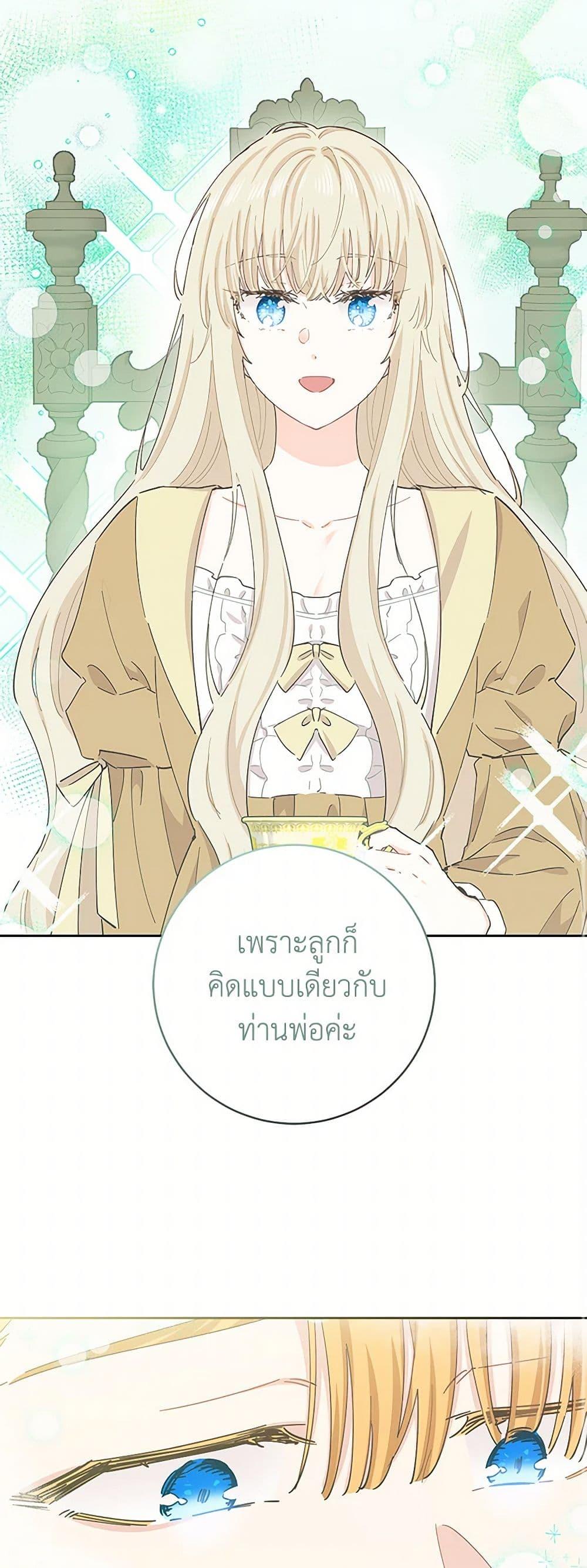 Manga-lc-com อ่านมังงะ อ่านการ์ตูน ออนไลน์ ฟรี I’m All Out of Health! ตอนที่ 1 2 3 4 5 6 7 8 9 10 11 12 13 14 ฟรี ไม่มีโฆษณา Manga-lc - อ่าน มังงะ อ่าน การ์ตูน ออนไลน์ อ่านมังงะ ฟรี