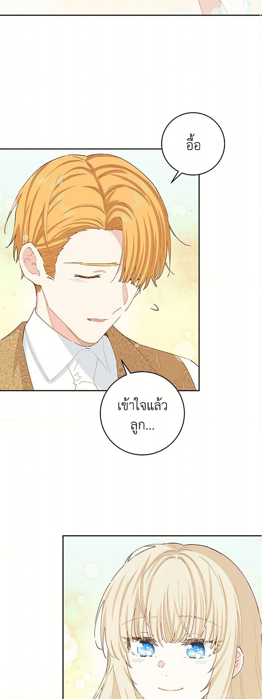 Manga-lc-com อ่านมังงะ อ่านการ์ตูน ออนไลน์ ฟรี I’m All Out of Health! ตอนที่ 1 2 3 4 5 6 7 8 9 10 11 12 13 14 ฟรี ไม่มีโฆษณา Manga-lc - อ่าน มังงะ อ่าน การ์ตูน ออนไลน์ อ่านมังงะ ฟรี