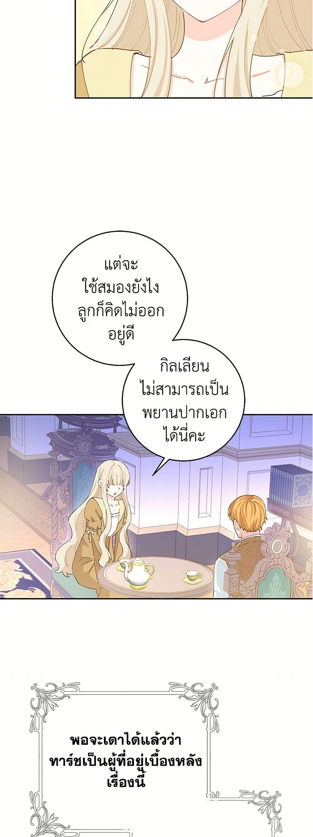 Manga-lc-com อ่านมังงะ อ่านการ์ตูน ออนไลน์ ฟรี I’m All Out of Health! ตอนที่ 1 2 3 4 5 6 7 8 9 10 11 12 13 14 ฟรี ไม่มีโฆษณา Manga-lc - อ่าน มังงะ อ่าน การ์ตูน ออนไลน์ อ่านมังงะ ฟรี