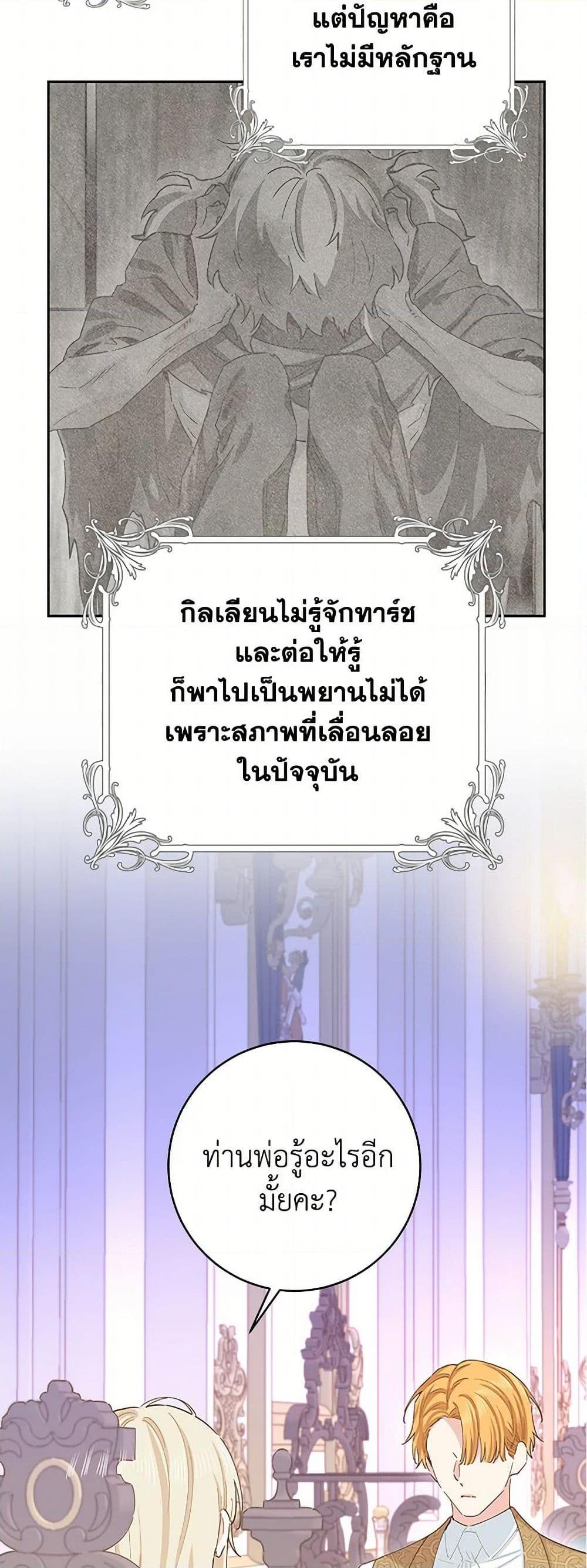 Manga-lc-com อ่านมังงะ อ่านการ์ตูน ออนไลน์ ฟรี I’m All Out of Health! ตอนที่ 1 2 3 4 5 6 7 8 9 10 11 12 13 14 ฟรี ไม่มีโฆษณา Manga-lc - อ่าน มังงะ อ่าน การ์ตูน ออนไลน์ อ่านมังงะ ฟรี