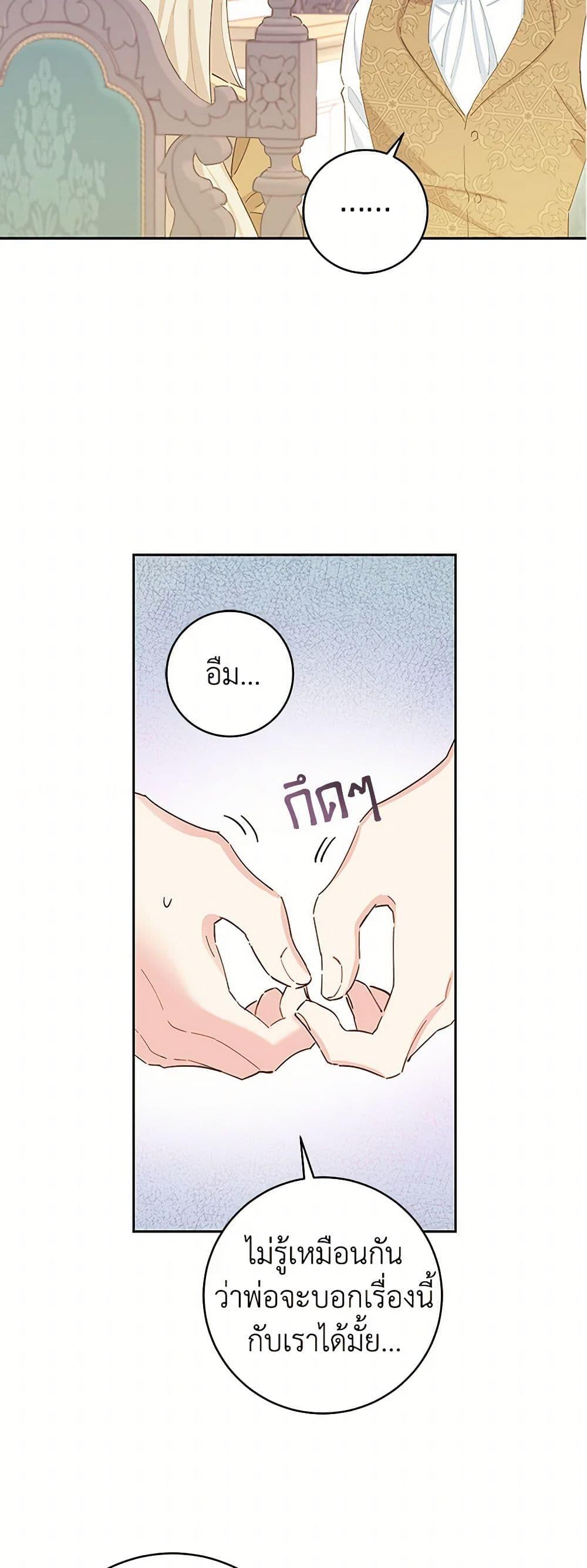 Manga-lc-com อ่านมังงะ อ่านการ์ตูน ออนไลน์ ฟรี I’m All Out of Health! ตอนที่ 1 2 3 4 5 6 7 8 9 10 11 12 13 14 ฟรี ไม่มีโฆษณา Manga-lc - อ่าน มังงะ อ่าน การ์ตูน ออนไลน์ อ่านมังงะ ฟรี