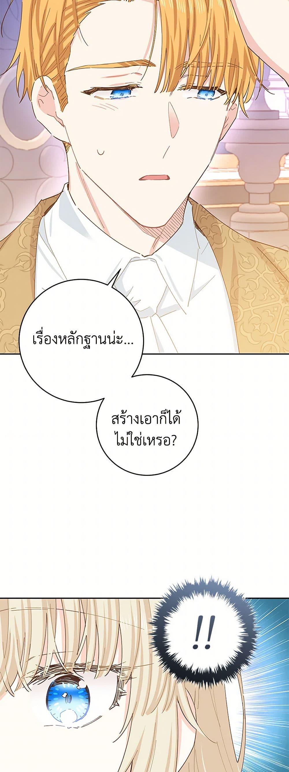 Manga-lc-com อ่านมังงะ อ่านการ์ตูน ออนไลน์ ฟรี I’m All Out of Health! ตอนที่ 1 2 3 4 5 6 7 8 9 10 11 12 13 14 ฟรี ไม่มีโฆษณา Manga-lc - อ่าน มังงะ อ่าน การ์ตูน ออนไลน์ อ่านมังงะ ฟรี