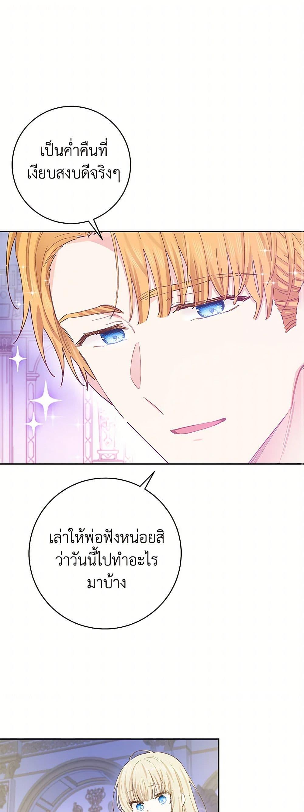 Manga-lc-com อ่านมังงะ อ่านการ์ตูน ออนไลน์ ฟรี I’m All Out of Health! ตอนที่ 1 2 3 4 5 6 7 8 9 10 11 12 13 14 ฟรี ไม่มีโฆษณา Manga-lc - อ่าน มังงะ อ่าน การ์ตูน ออนไลน์ อ่านมังงะ ฟรี