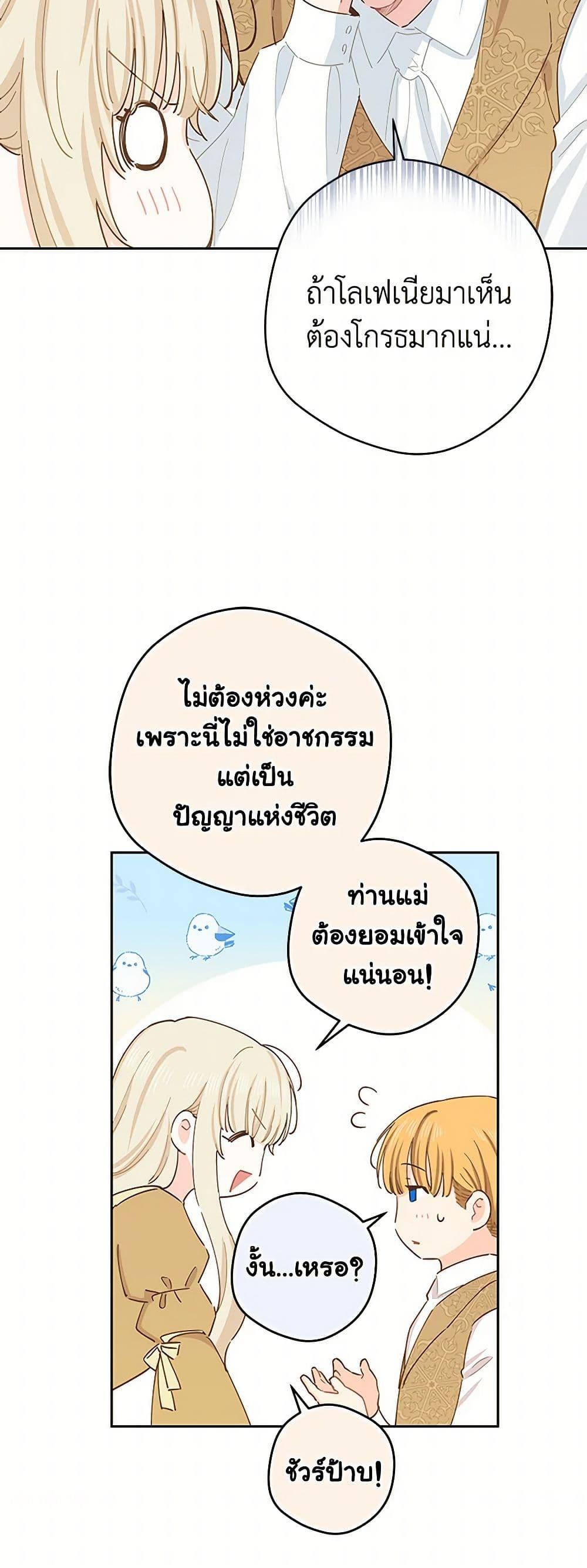 Manga-lc-com อ่านมังงะ อ่านการ์ตูน ออนไลน์ ฟรี I’m All Out of Health! ตอนที่ 1 2 3 4 5 6 7 8 9 10 11 12 13 14 ฟรี ไม่มีโฆษณา Manga-lc - อ่าน มังงะ อ่าน การ์ตูน ออนไลน์ อ่านมังงะ ฟรี