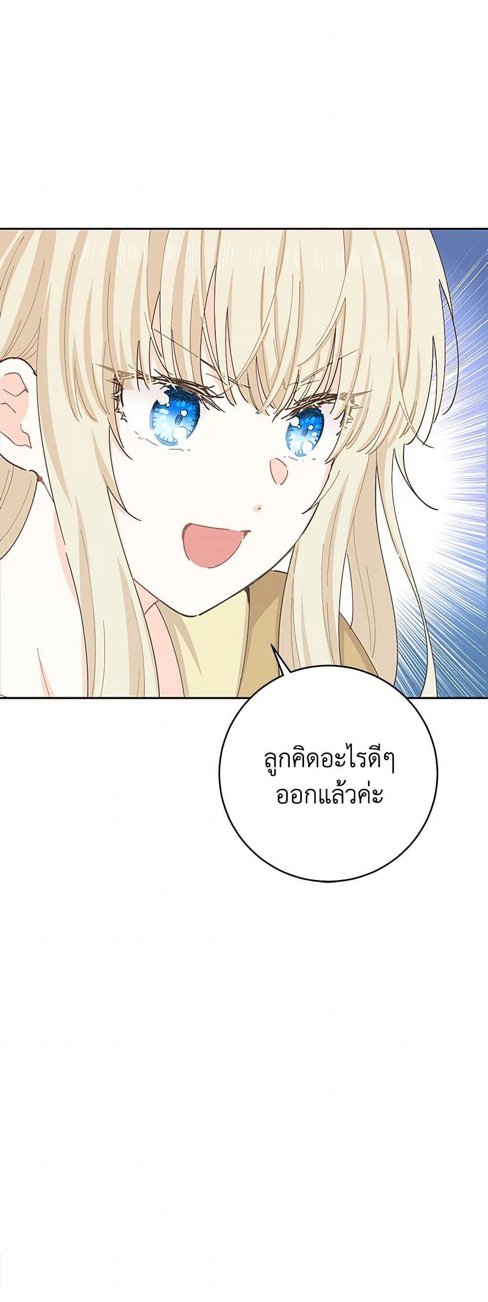 Manga-lc-com อ่านมังงะ อ่านการ์ตูน ออนไลน์ ฟรี I’m All Out of Health! ตอนที่ 1 2 3 4 5 6 7 8 9 10 11 12 13 14 ฟรี ไม่มีโฆษณา Manga-lc - อ่าน มังงะ อ่าน การ์ตูน ออนไลน์ อ่านมังงะ ฟรี