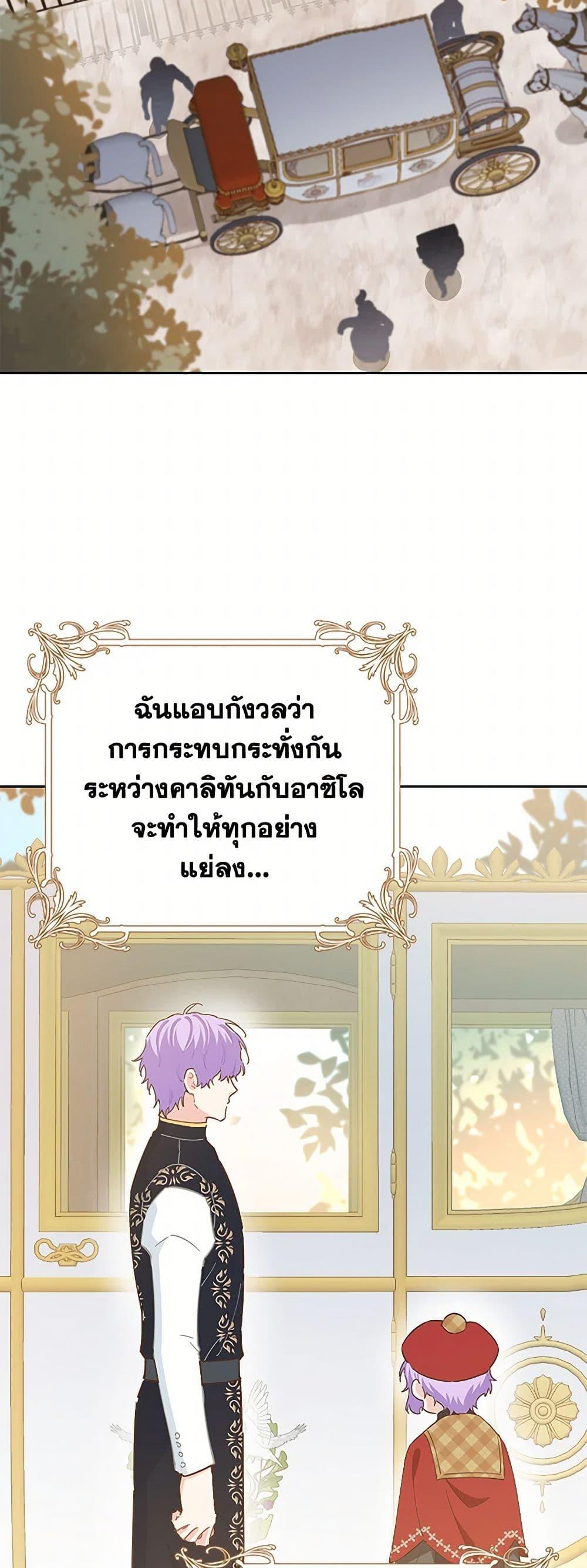 Manga-lc-com อ่านมังงะ อ่านการ์ตูน ออนไลน์ ฟรี I’m All Out of Health! ตอนที่ 1 2 3 4 5 6 7 8 9 10 11 12 13 14 ฟรี ไม่มีโฆษณา Manga-lc - อ่าน มังงะ อ่าน การ์ตูน ออนไลน์ อ่านมังงะ ฟรี