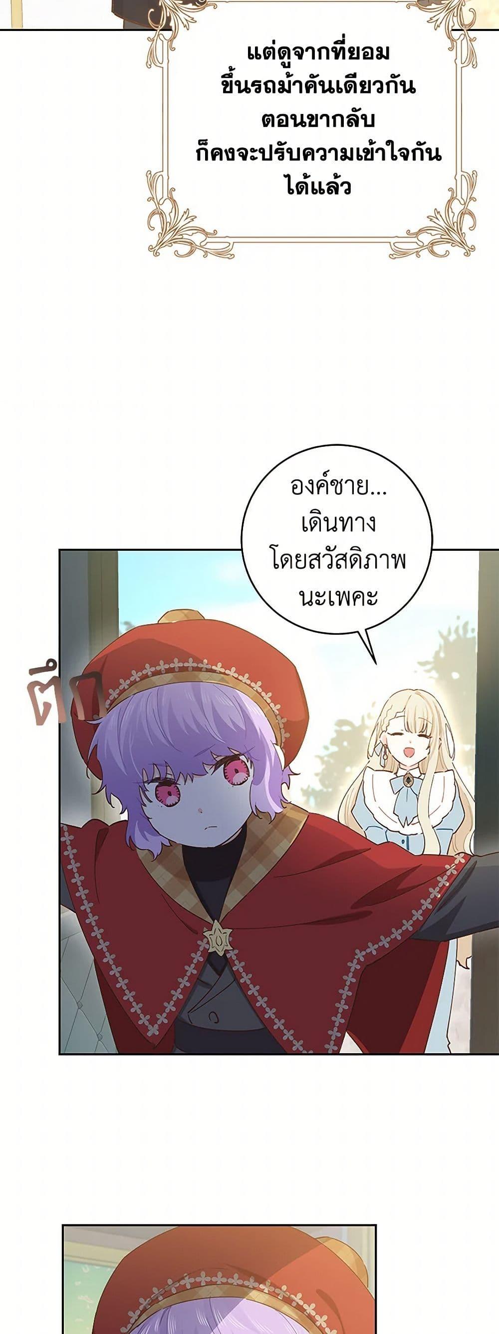Manga-lc-com อ่านมังงะ อ่านการ์ตูน ออนไลน์ ฟรี I’m All Out of Health! ตอนที่ 1 2 3 4 5 6 7 8 9 10 11 12 13 14 ฟรี ไม่มีโฆษณา Manga-lc - อ่าน มังงะ อ่าน การ์ตูน ออนไลน์ อ่านมังงะ ฟรี