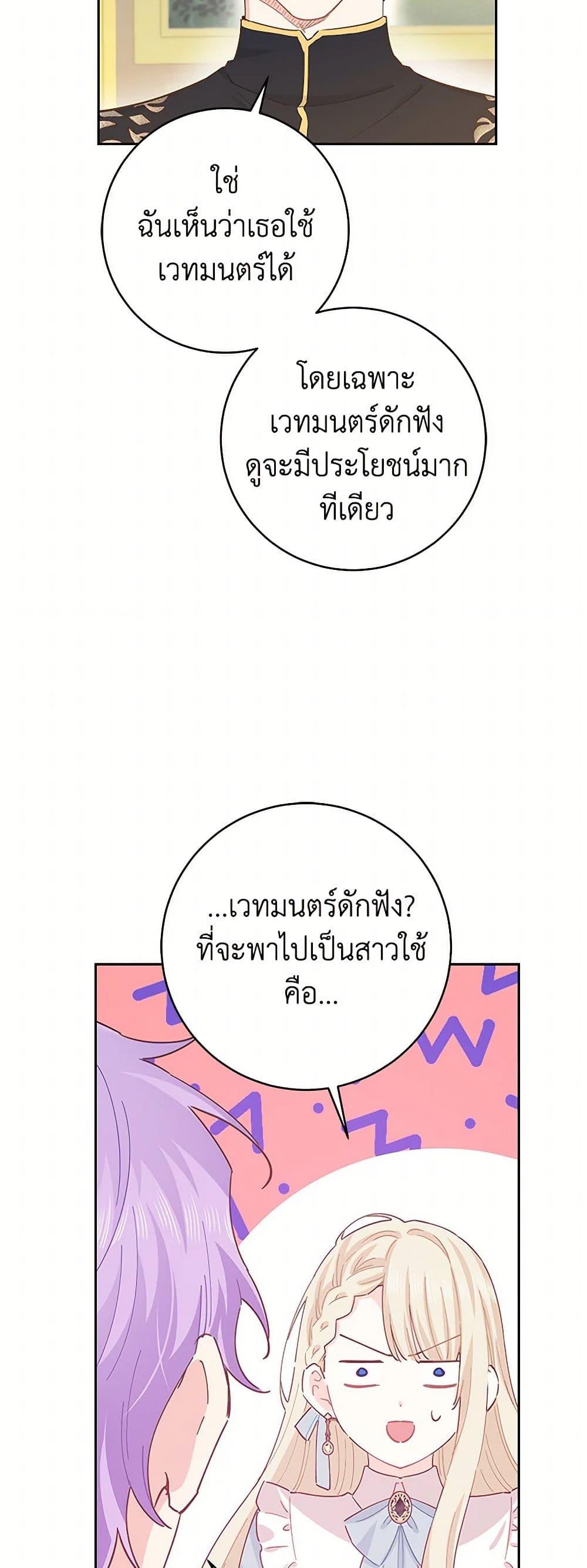 Manga-lc-com อ่านมังงะ อ่านการ์ตูน ออนไลน์ ฟรี I’m All Out of Health! ตอนที่ 1 2 3 4 5 6 7 8 9 10 11 12 13 14 ฟรี ไม่มีโฆษณา Manga-lc - อ่าน มังงะ อ่าน การ์ตูน ออนไลน์ อ่านมังงะ ฟรี