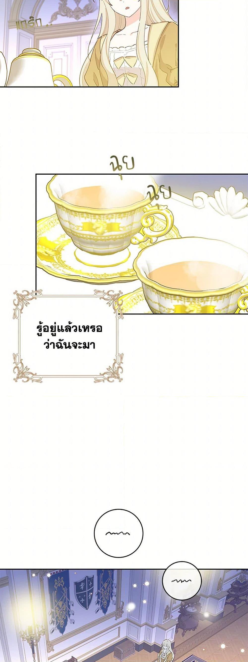 Manga-lc-com อ่านมังงะ อ่านการ์ตูน ออนไลน์ ฟรี I’m All Out of Health! ตอนที่ 1 2 3 4 5 6 7 8 9 10 11 12 13 14 ฟรี ไม่มีโฆษณา Manga-lc - อ่าน มังงะ อ่าน การ์ตูน ออนไลน์ อ่านมังงะ ฟรี