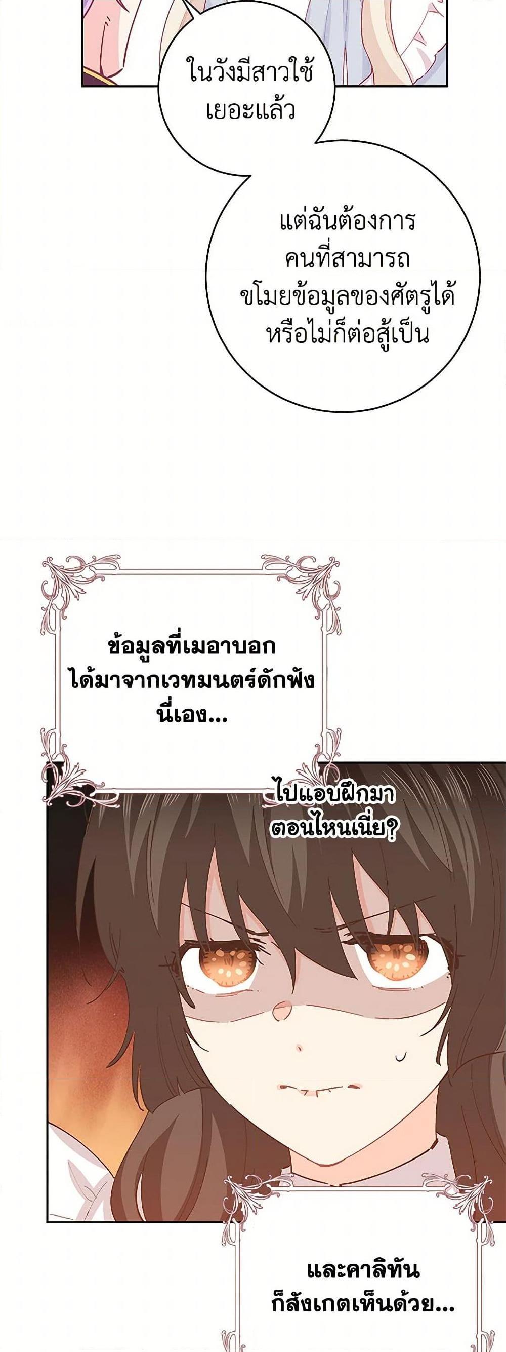 Manga-lc-com อ่านมังงะ อ่านการ์ตูน ออนไลน์ ฟรี I’m All Out of Health! ตอนที่ 1 2 3 4 5 6 7 8 9 10 11 12 13 14 ฟรี ไม่มีโฆษณา Manga-lc - อ่าน มังงะ อ่าน การ์ตูน ออนไลน์ อ่านมังงะ ฟรี