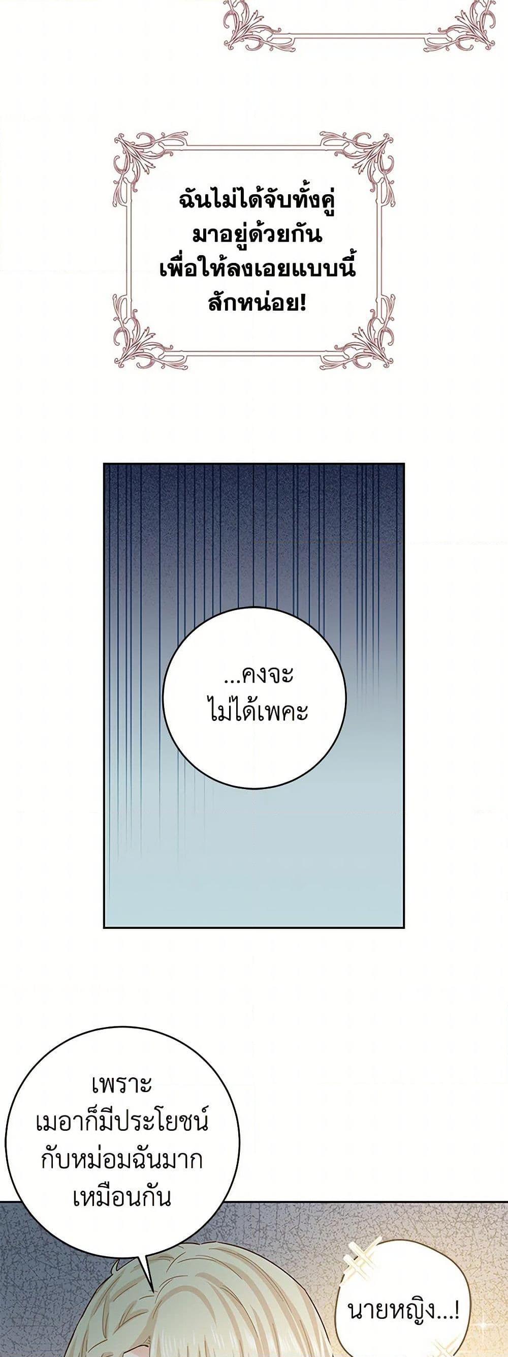 Manga-lc-com อ่านมังงะ อ่านการ์ตูน ออนไลน์ ฟรี I’m All Out of Health! ตอนที่ 1 2 3 4 5 6 7 8 9 10 11 12 13 14 ฟรี ไม่มีโฆษณา Manga-lc - อ่าน มังงะ อ่าน การ์ตูน ออนไลน์ อ่านมังงะ ฟรี