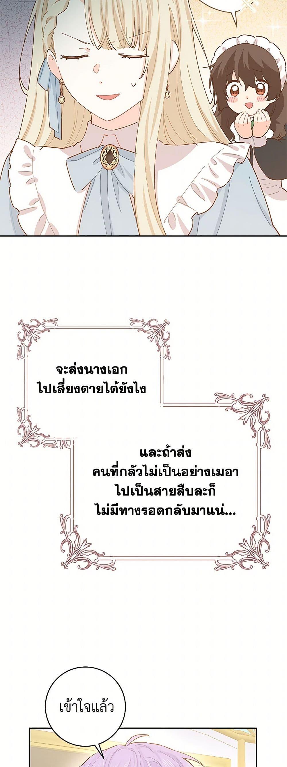 Manga-lc-com อ่านมังงะ อ่านการ์ตูน ออนไลน์ ฟรี I’m All Out of Health! ตอนที่ 1 2 3 4 5 6 7 8 9 10 11 12 13 14 ฟรี ไม่มีโฆษณา Manga-lc - อ่าน มังงะ อ่าน การ์ตูน ออนไลน์ อ่านมังงะ ฟรี