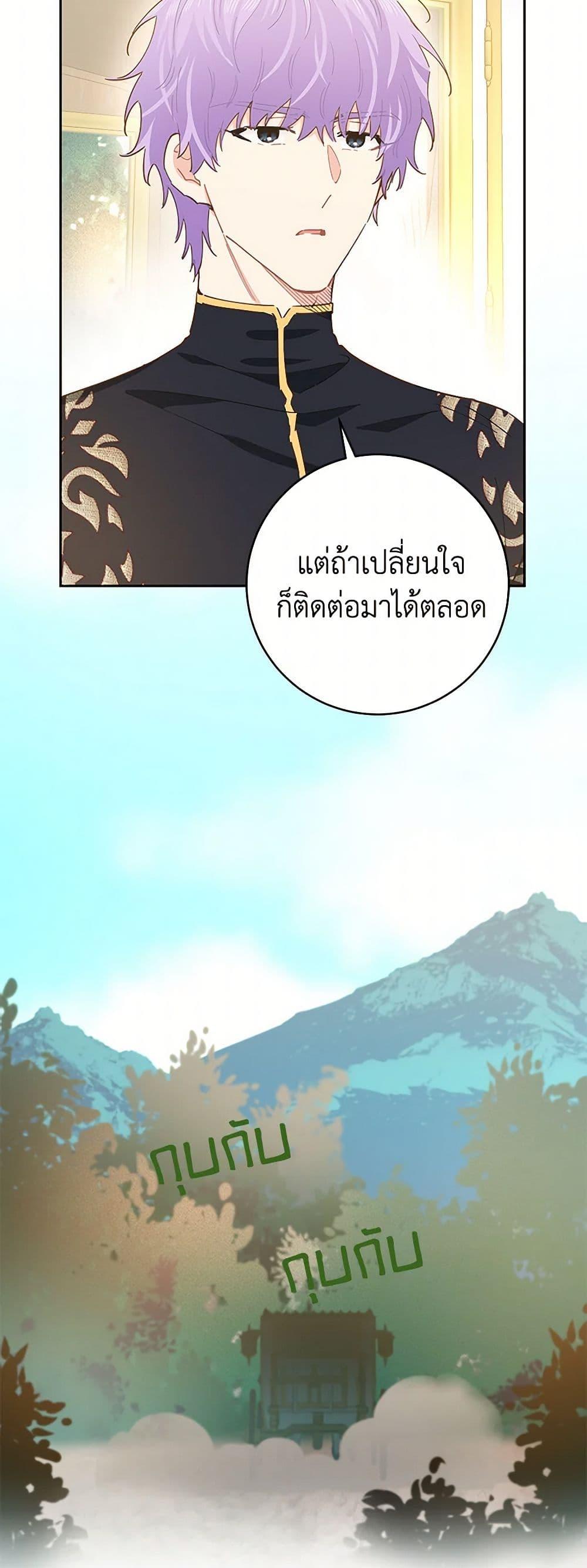 Manga-lc-com อ่านมังงะ อ่านการ์ตูน ออนไลน์ ฟรี I’m All Out of Health! ตอนที่ 1 2 3 4 5 6 7 8 9 10 11 12 13 14 ฟรี ไม่มีโฆษณา Manga-lc - อ่าน มังงะ อ่าน การ์ตูน ออนไลน์ อ่านมังงะ ฟรี