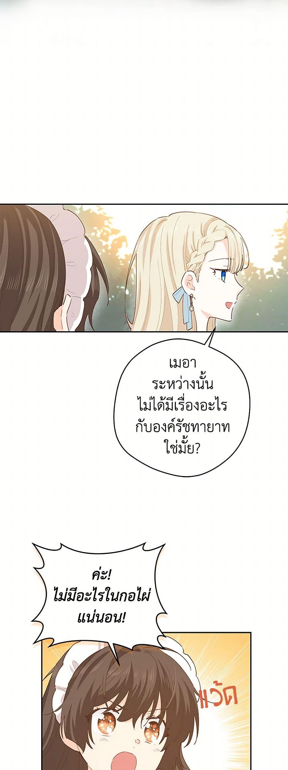 Manga-lc-com อ่านมังงะ อ่านการ์ตูน ออนไลน์ ฟรี I’m All Out of Health! ตอนที่ 1 2 3 4 5 6 7 8 9 10 11 12 13 14 ฟรี ไม่มีโฆษณา Manga-lc - อ่าน มังงะ อ่าน การ์ตูน ออนไลน์ อ่านมังงะ ฟรี