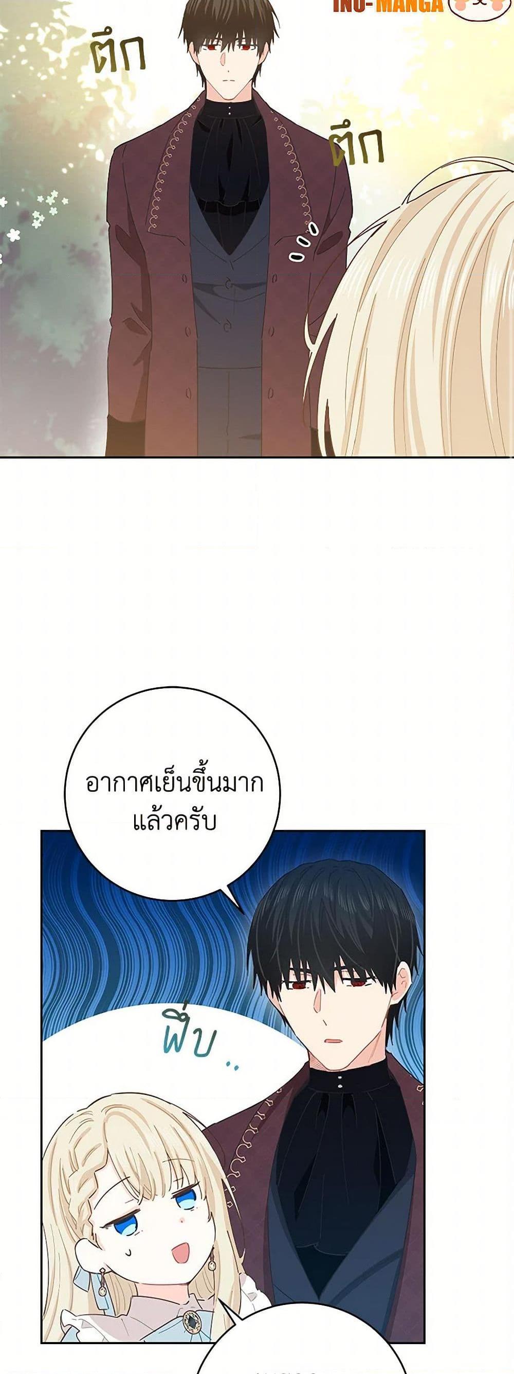 Manga-lc-com อ่านมังงะ อ่านการ์ตูน ออนไลน์ ฟรี I’m All Out of Health! ตอนที่ 1 2 3 4 5 6 7 8 9 10 11 12 13 14 ฟรี ไม่มีโฆษณา Manga-lc - อ่าน มังงะ อ่าน การ์ตูน ออนไลน์ อ่านมังงะ ฟรี