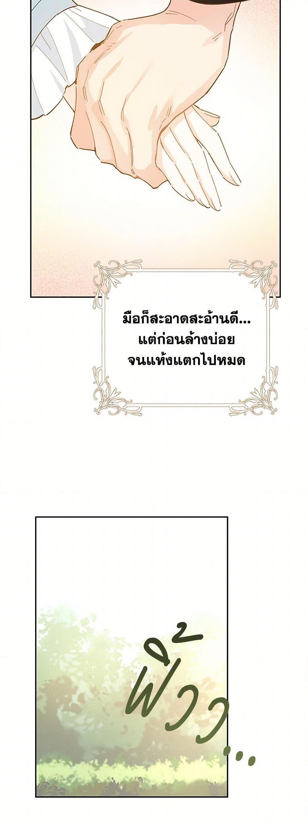 Manga-lc-com อ่านมังงะ อ่านการ์ตูน ออนไลน์ ฟรี I’m All Out of Health! ตอนที่ 1 2 3 4 5 6 7 8 9 10 11 12 13 14 ฟรี ไม่มีโฆษณา Manga-lc - อ่าน มังงะ อ่าน การ์ตูน ออนไลน์ อ่านมังงะ ฟรี