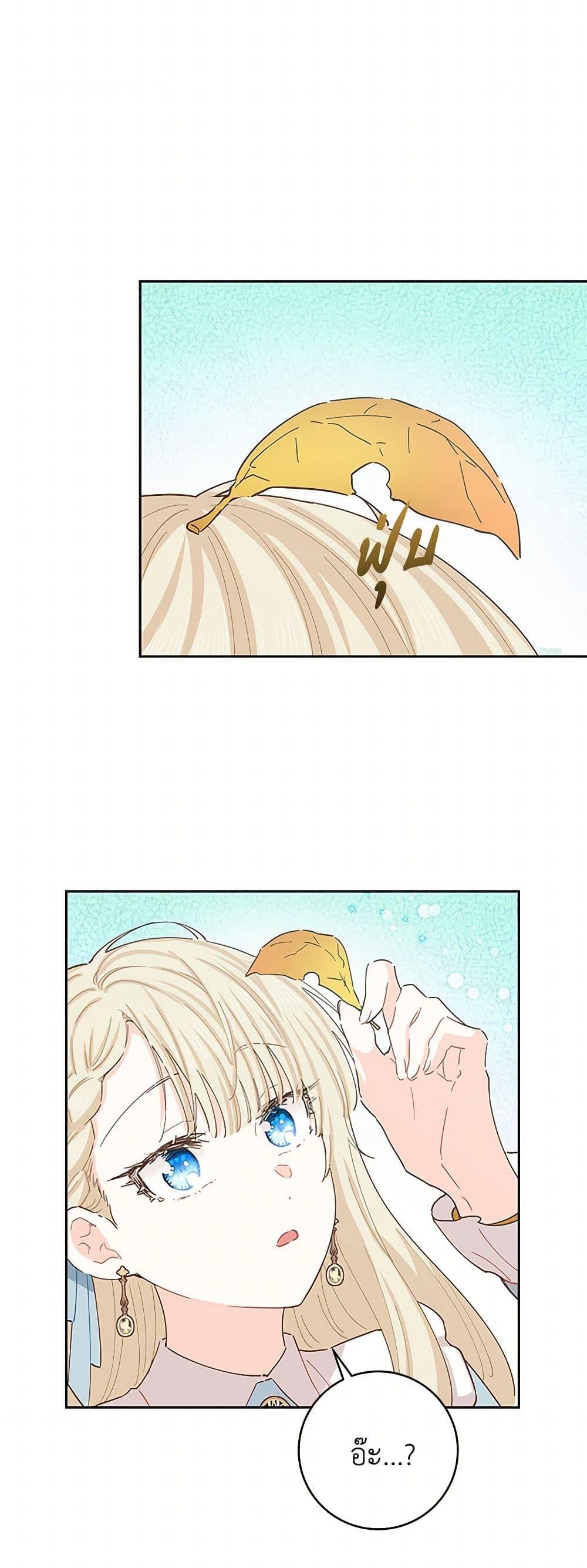 Manga-lc-com อ่านมังงะ อ่านการ์ตูน ออนไลน์ ฟรี I’m All Out of Health! ตอนที่ 1 2 3 4 5 6 7 8 9 10 11 12 13 14 ฟรี ไม่มีโฆษณา Manga-lc - อ่าน มังงะ อ่าน การ์ตูน ออนไลน์ อ่านมังงะ ฟรี
