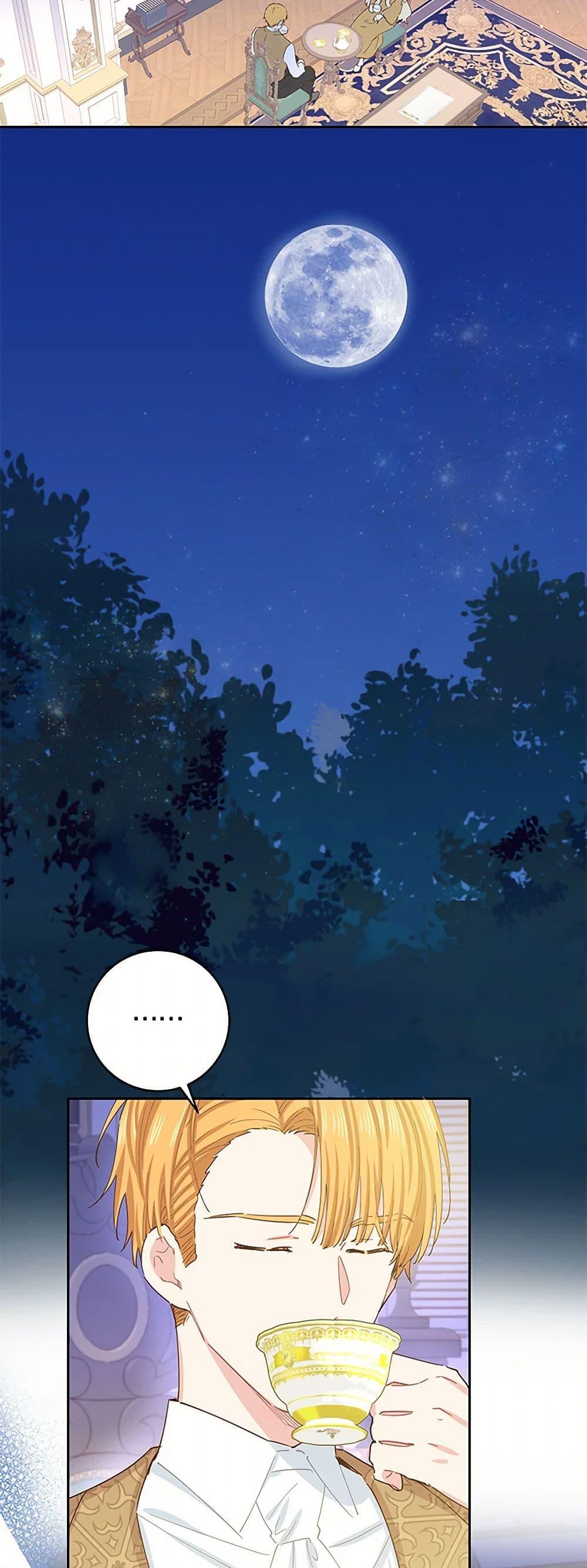 Manga-lc-com อ่านมังงะ อ่านการ์ตูน ออนไลน์ ฟรี I’m All Out of Health! ตอนที่ 1 2 3 4 5 6 7 8 9 10 11 12 13 14 ฟรี ไม่มีโฆษณา Manga-lc - อ่าน มังงะ อ่าน การ์ตูน ออนไลน์ อ่านมังงะ ฟรี