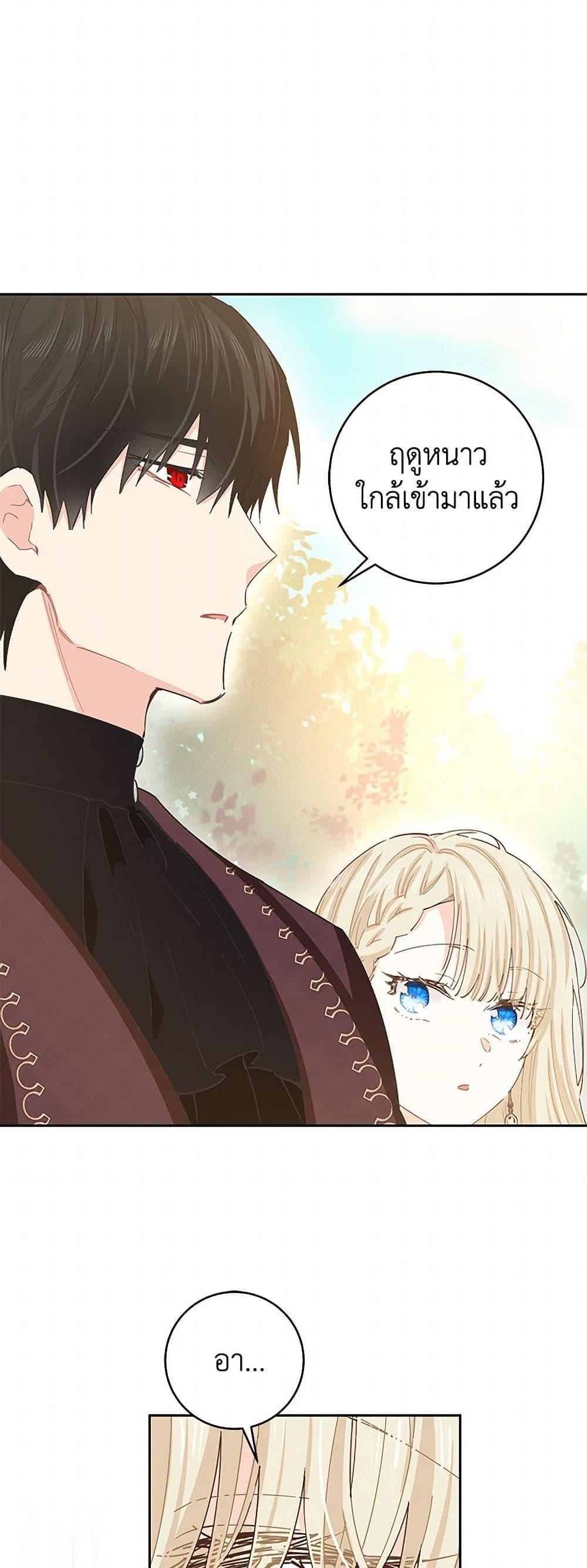 Manga-lc-com อ่านมังงะ อ่านการ์ตูน ออนไลน์ ฟรี I’m All Out of Health! ตอนที่ 1 2 3 4 5 6 7 8 9 10 11 12 13 14 ฟรี ไม่มีโฆษณา Manga-lc - อ่าน มังงะ อ่าน การ์ตูน ออนไลน์ อ่านมังงะ ฟรี