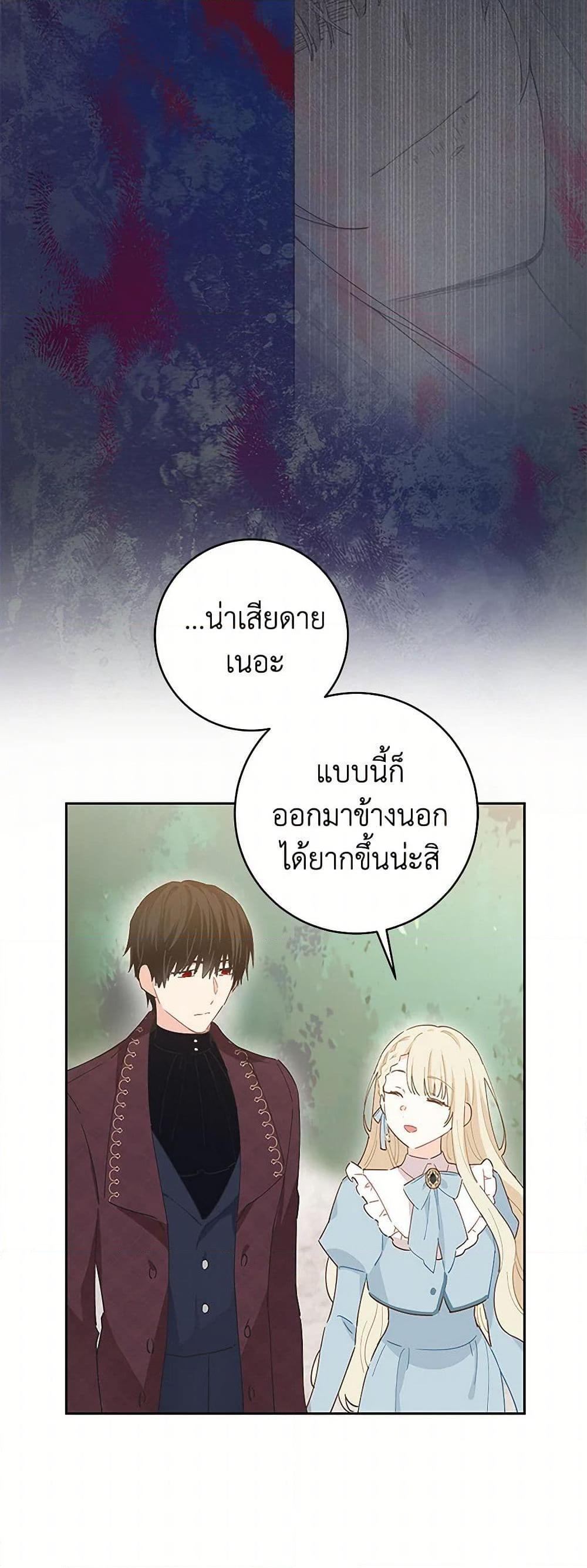 Manga-lc-com อ่านมังงะ อ่านการ์ตูน ออนไลน์ ฟรี I’m All Out of Health! ตอนที่ 1 2 3 4 5 6 7 8 9 10 11 12 13 14 ฟรี ไม่มีโฆษณา Manga-lc - อ่าน มังงะ อ่าน การ์ตูน ออนไลน์ อ่านมังงะ ฟรี