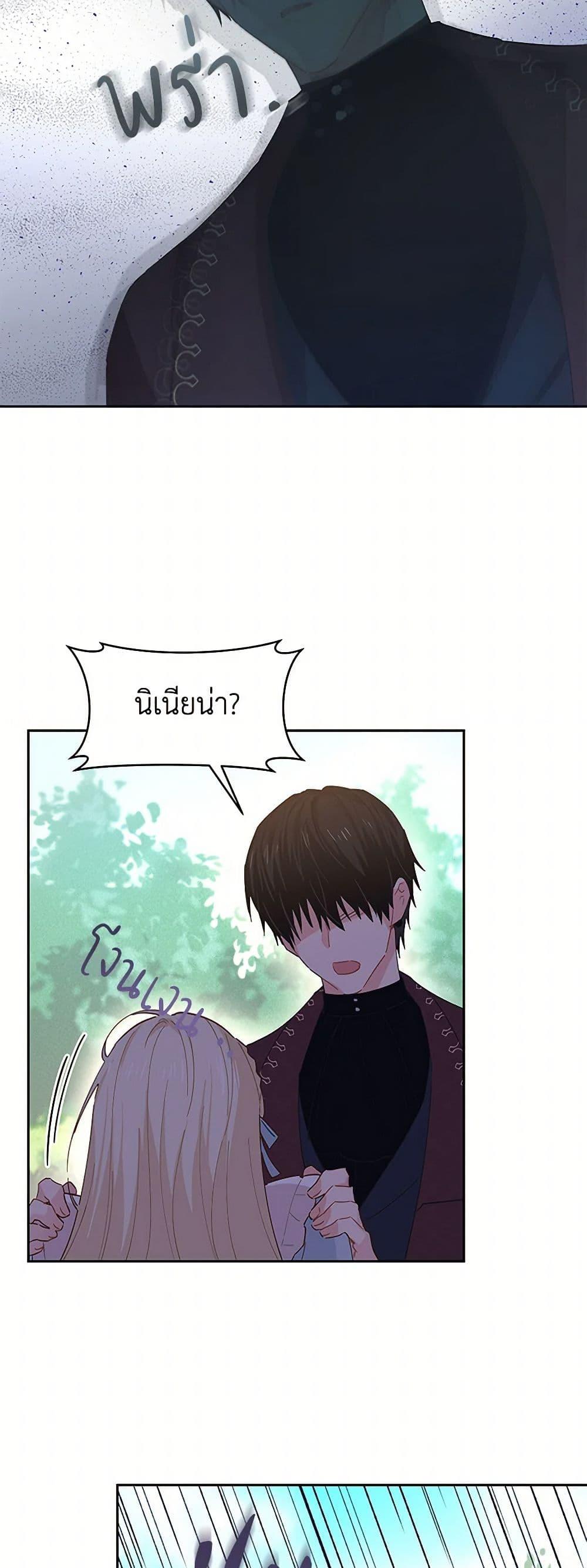 Manga-lc-com อ่านมังงะ อ่านการ์ตูน ออนไลน์ ฟรี I’m All Out of Health! ตอนที่ 1 2 3 4 5 6 7 8 9 10 11 12 13 14 ฟรี ไม่มีโฆษณา Manga-lc - อ่าน มังงะ อ่าน การ์ตูน ออนไลน์ อ่านมังงะ ฟรี