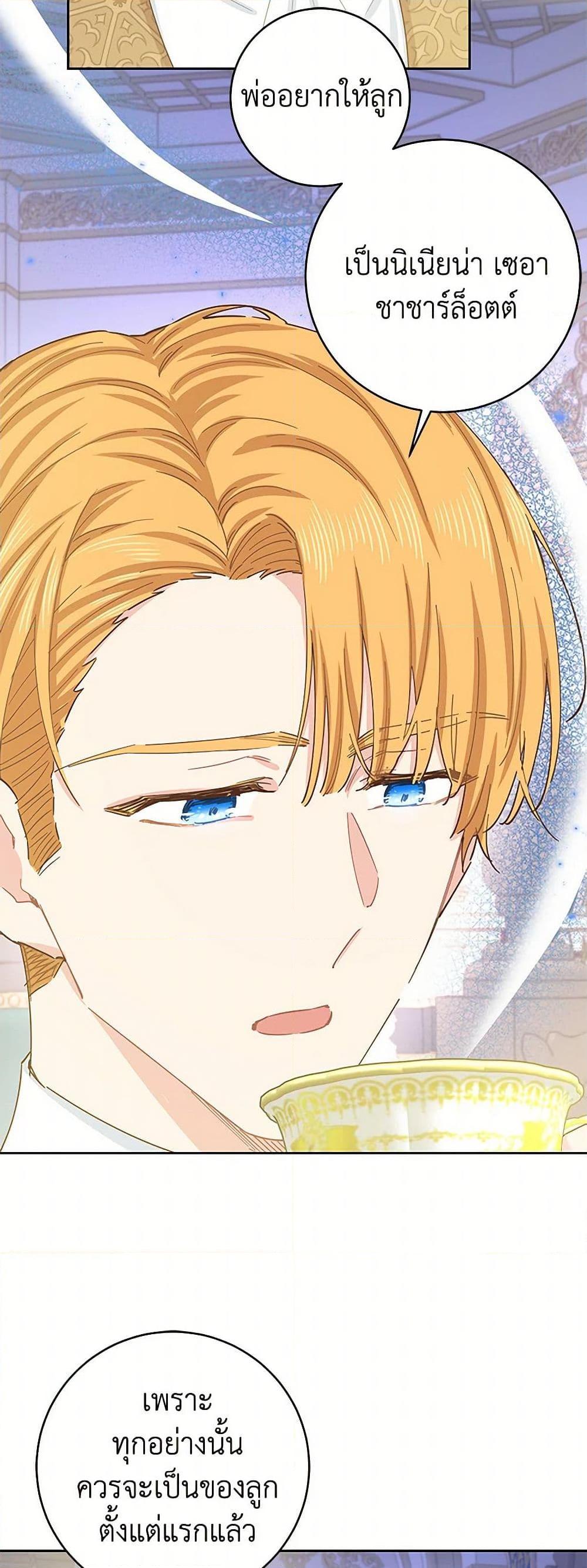 Manga-lc-com อ่านมังงะ อ่านการ์ตูน ออนไลน์ ฟรี I’m All Out of Health! ตอนที่ 1 2 3 4 5 6 7 8 9 10 11 12 13 14 ฟรี ไม่มีโฆษณา Manga-lc - อ่าน มังงะ อ่าน การ์ตูน ออนไลน์ อ่านมังงะ ฟรี