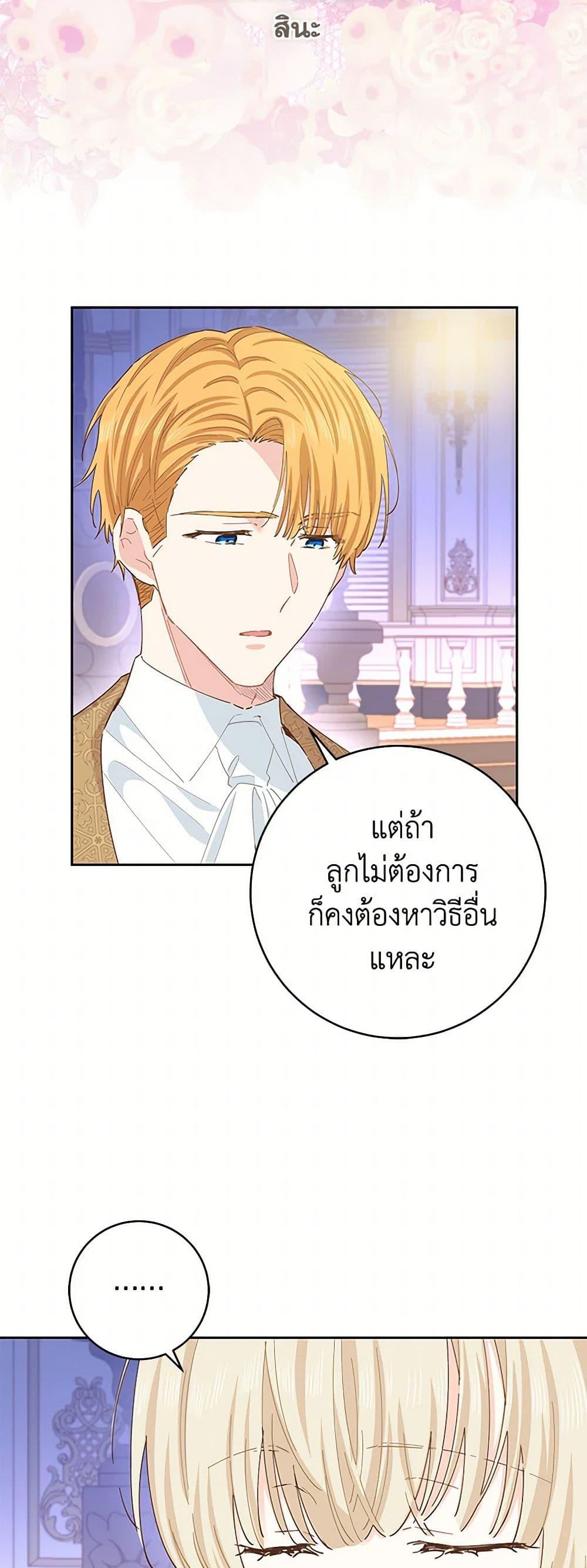 Manga-lc-com อ่านมังงะ อ่านการ์ตูน ออนไลน์ ฟรี I’m All Out of Health! ตอนที่ 1 2 3 4 5 6 7 8 9 10 11 12 13 14 ฟรี ไม่มีโฆษณา Manga-lc - อ่าน มังงะ อ่าน การ์ตูน ออนไลน์ อ่านมังงะ ฟรี