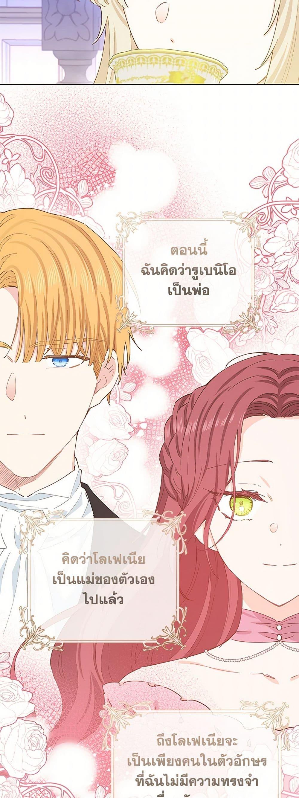 Manga-lc-com อ่านมังงะ อ่านการ์ตูน ออนไลน์ ฟรี I’m All Out of Health! ตอนที่ 1 2 3 4 5 6 7 8 9 10 11 12 13 14 ฟรี ไม่มีโฆษณา Manga-lc - อ่าน มังงะ อ่าน การ์ตูน ออนไลน์ อ่านมังงะ ฟรี