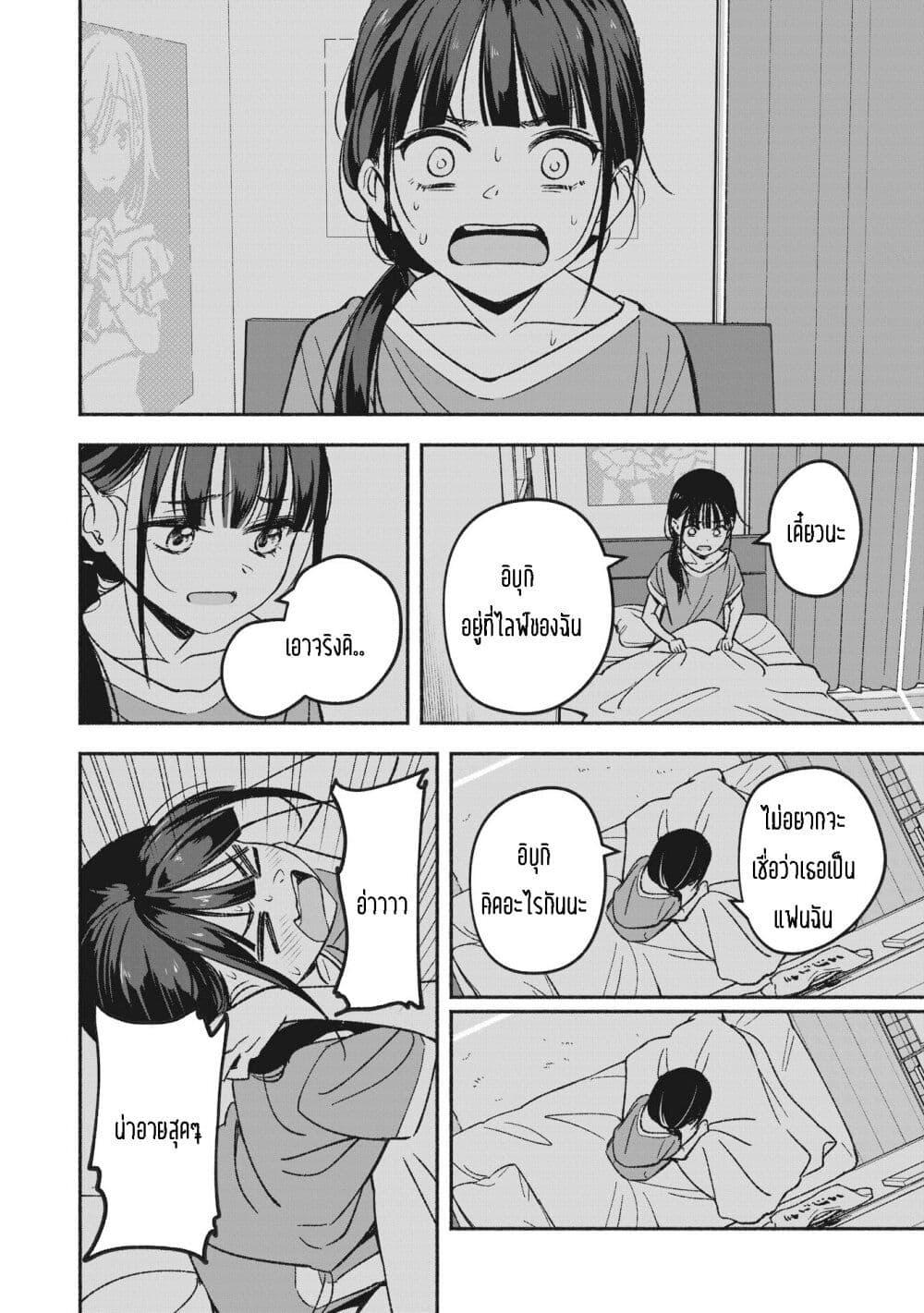 Manga-lc-com อ่านมังงะ อ่านการ์ตูน ออนไลน์ ฟรี Idol x Idol Story ตอนที่ 1 2 3 4 5 6 7 8 9 10 11 12 13 14 ฟรี ไม่มีโฆษณา Manga-lc - อ่าน มังงะ อ่าน การ์ตูน ออนไลน์ อ่านมังงะ ฟรี