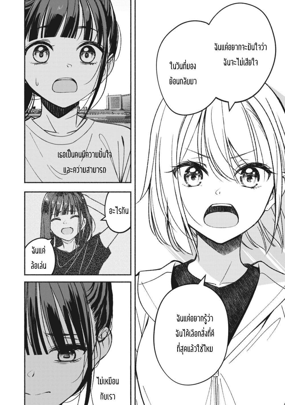 Manga-lc-com อ่านมังงะ อ่านการ์ตูน ออนไลน์ ฟรี Idol x Idol Story ตอนที่ 1 2 3 4 5 6 7 8 9 10 11 12 13 14 ฟรี ไม่มีโฆษณา Manga-lc - อ่าน มังงะ อ่าน การ์ตูน ออนไลน์ อ่านมังงะ ฟรี
