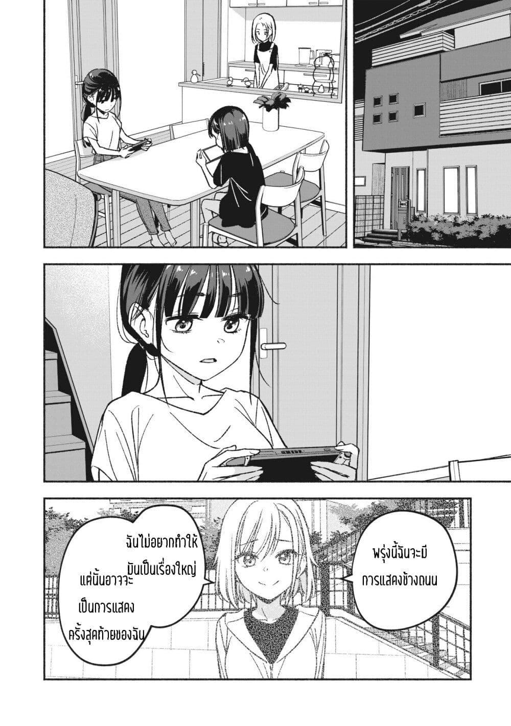 Manga-lc-com อ่านมังงะ อ่านการ์ตูน ออนไลน์ ฟรี Idol x Idol Story ตอนที่ 1 2 3 4 5 6 7 8 9 10 11 12 13 14 ฟรี ไม่มีโฆษณา Manga-lc - อ่าน มังงะ อ่าน การ์ตูน ออนไลน์ อ่านมังงะ ฟรี