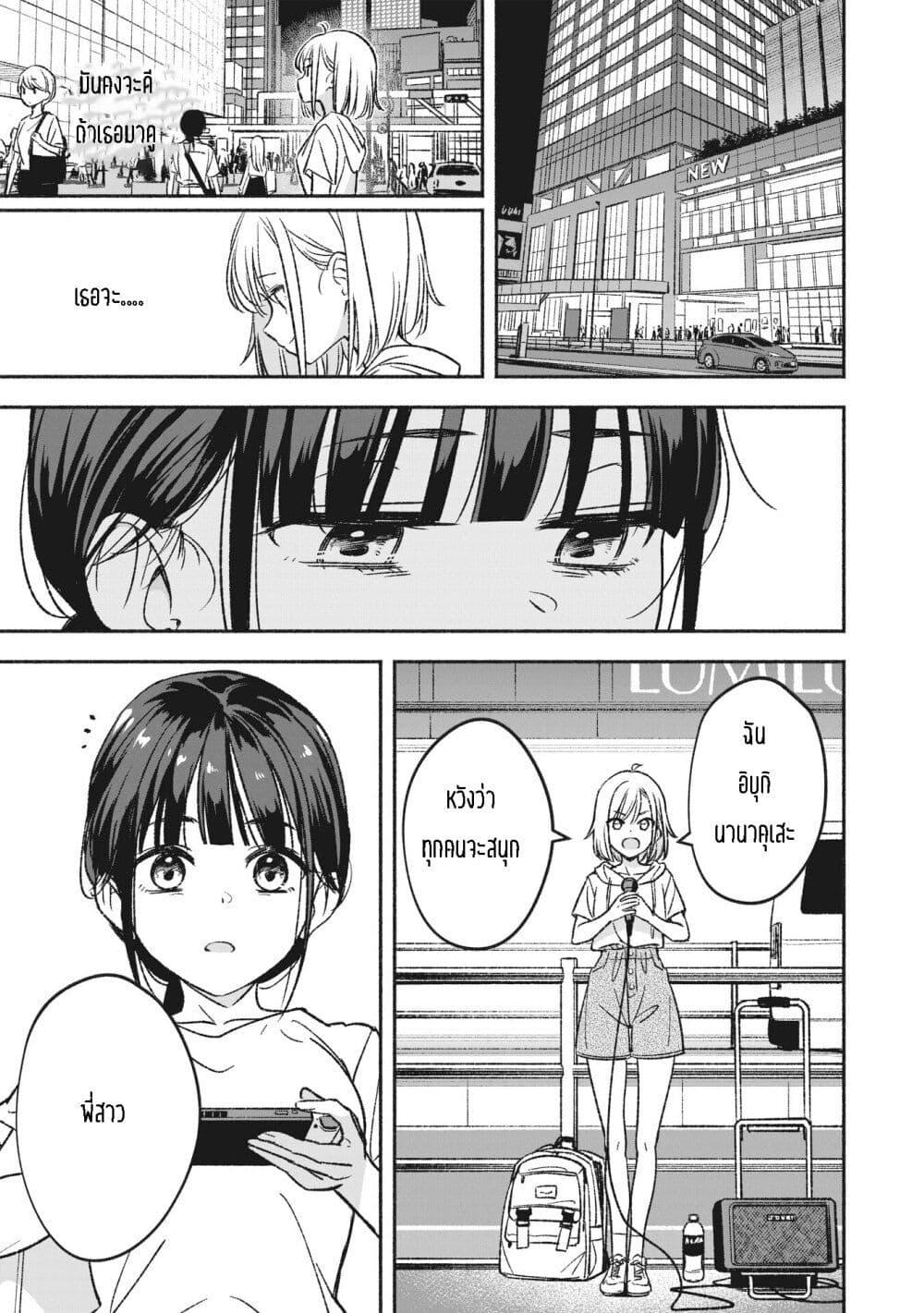 Manga-lc-com อ่านมังงะ อ่านการ์ตูน ออนไลน์ ฟรี Idol x Idol Story ตอนที่ 1 2 3 4 5 6 7 8 9 10 11 12 13 14 ฟรี ไม่มีโฆษณา Manga-lc - อ่าน มังงะ อ่าน การ์ตูน ออนไลน์ อ่านมังงะ ฟรี