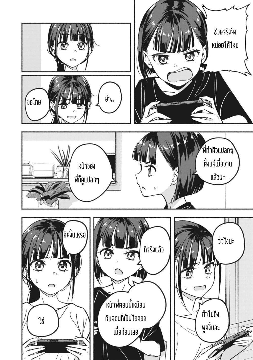 Manga-lc-com อ่านมังงะ อ่านการ์ตูน ออนไลน์ ฟรี Idol x Idol Story ตอนที่ 1 2 3 4 5 6 7 8 9 10 11 12 13 14 ฟรี ไม่มีโฆษณา Manga-lc - อ่าน มังงะ อ่าน การ์ตูน ออนไลน์ อ่านมังงะ ฟรี