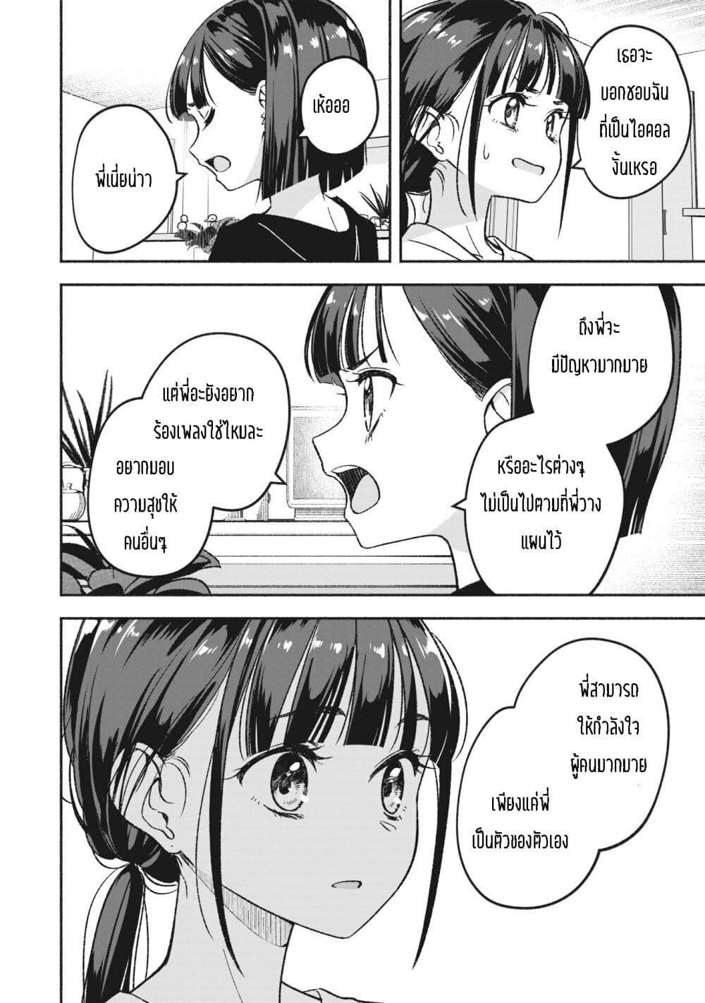Manga-lc-com อ่านมังงะ อ่านการ์ตูน ออนไลน์ ฟรี Idol x Idol Story ตอนที่ 1 2 3 4 5 6 7 8 9 10 11 12 13 14 ฟรี ไม่มีโฆษณา Manga-lc - อ่าน มังงะ อ่าน การ์ตูน ออนไลน์ อ่านมังงะ ฟรี