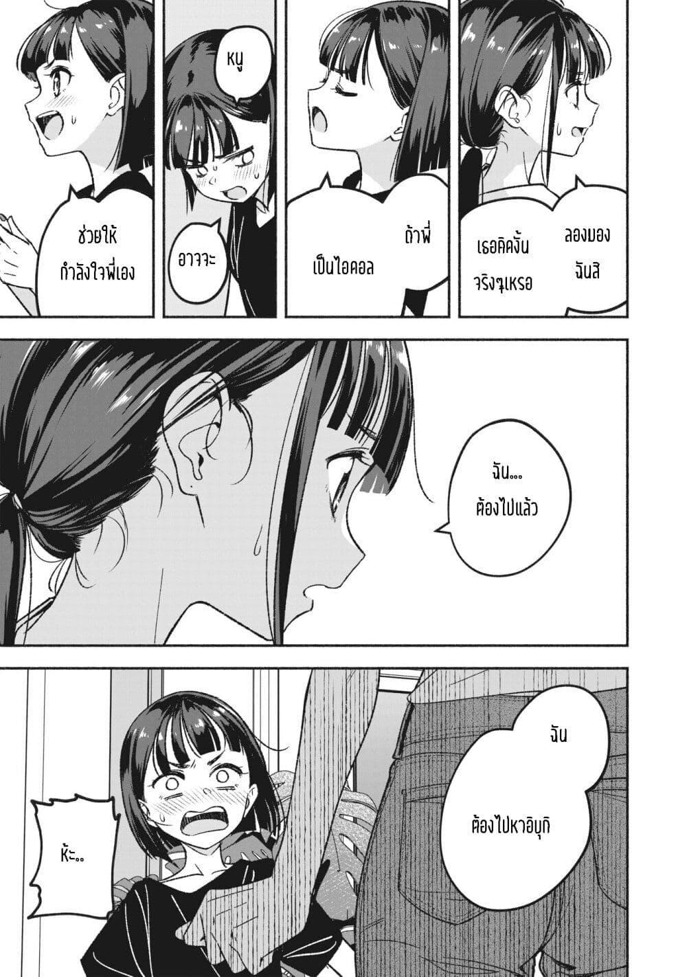 Manga-lc-com อ่านมังงะ อ่านการ์ตูน ออนไลน์ ฟรี Idol x Idol Story ตอนที่ 1 2 3 4 5 6 7 8 9 10 11 12 13 14 ฟรี ไม่มีโฆษณา Manga-lc - อ่าน มังงะ อ่าน การ์ตูน ออนไลน์ อ่านมังงะ ฟรี