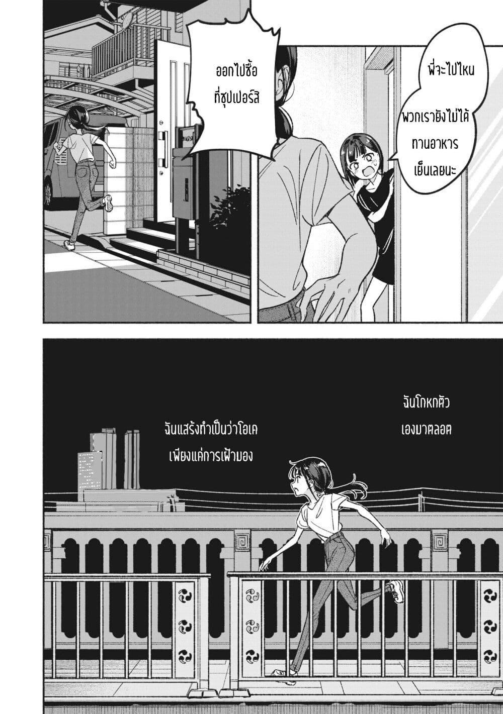 Manga-lc-com อ่านมังงะ อ่านการ์ตูน ออนไลน์ ฟรี Idol x Idol Story ตอนที่ 1 2 3 4 5 6 7 8 9 10 11 12 13 14 ฟรี ไม่มีโฆษณา Manga-lc - อ่าน มังงะ อ่าน การ์ตูน ออนไลน์ อ่านมังงะ ฟรี