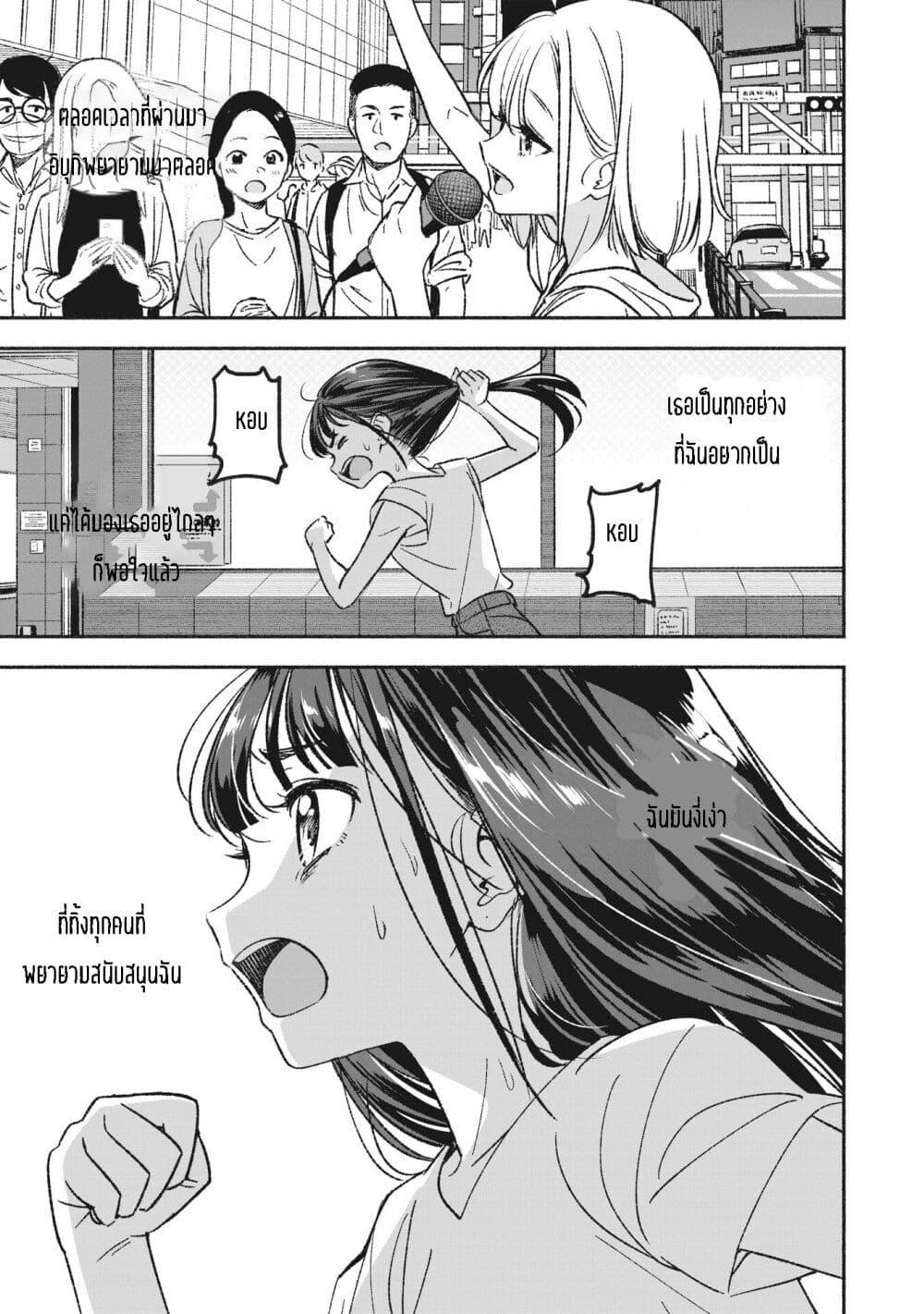 Manga-lc-com อ่านมังงะ อ่านการ์ตูน ออนไลน์ ฟรี Idol x Idol Story ตอนที่ 1 2 3 4 5 6 7 8 9 10 11 12 13 14 ฟรี ไม่มีโฆษณา Manga-lc - อ่าน มังงะ อ่าน การ์ตูน ออนไลน์ อ่านมังงะ ฟรี