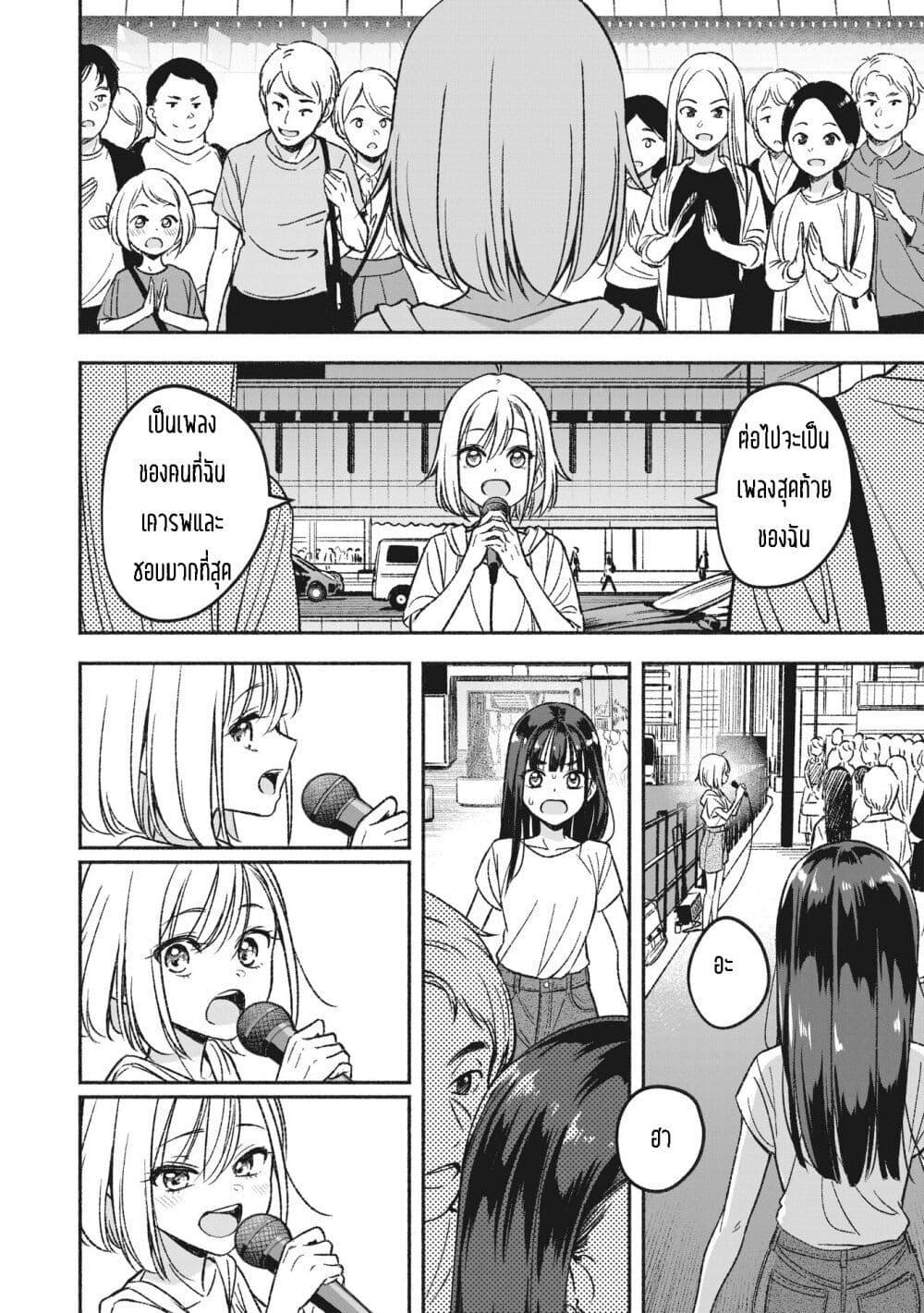 Manga-lc-com อ่านมังงะ อ่านการ์ตูน ออนไลน์ ฟรี Idol x Idol Story ตอนที่ 1 2 3 4 5 6 7 8 9 10 11 12 13 14 ฟรี ไม่มีโฆษณา Manga-lc - อ่าน มังงะ อ่าน การ์ตูน ออนไลน์ อ่านมังงะ ฟรี