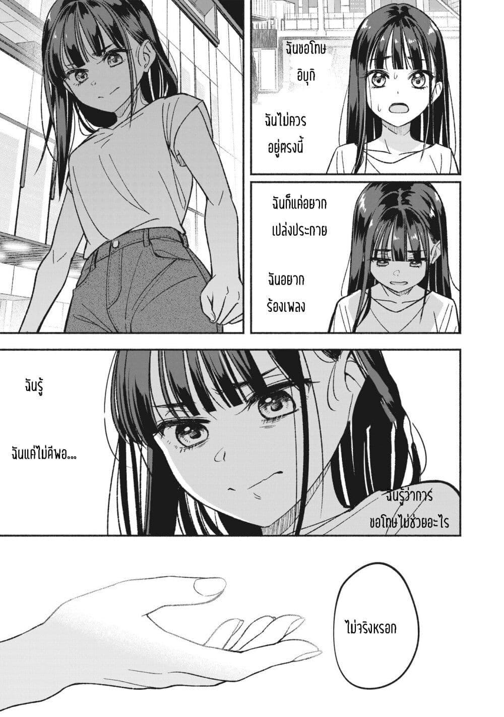 Manga-lc-com อ่านมังงะ อ่านการ์ตูน ออนไลน์ ฟรี Idol x Idol Story ตอนที่ 1 2 3 4 5 6 7 8 9 10 11 12 13 14 ฟรี ไม่มีโฆษณา Manga-lc - อ่าน มังงะ อ่าน การ์ตูน ออนไลน์ อ่านมังงะ ฟรี