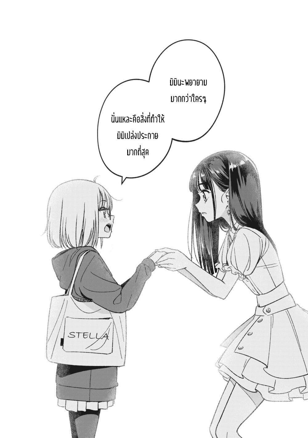 Manga-lc-com อ่านมังงะ อ่านการ์ตูน ออนไลน์ ฟรี Idol x Idol Story ตอนที่ 1 2 3 4 5 6 7 8 9 10 11 12 13 14 ฟรี ไม่มีโฆษณา Manga-lc - อ่าน มังงะ อ่าน การ์ตูน ออนไลน์ อ่านมังงะ ฟรี