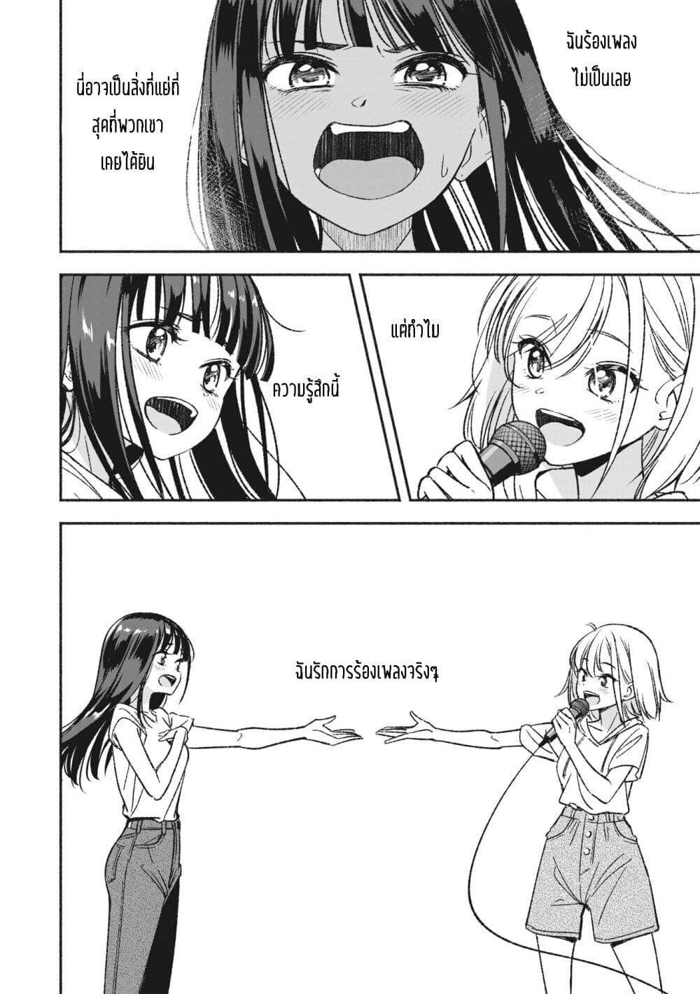 Manga-lc-com อ่านมังงะ อ่านการ์ตูน ออนไลน์ ฟรี Idol x Idol Story ตอนที่ 1 2 3 4 5 6 7 8 9 10 11 12 13 14 ฟรี ไม่มีโฆษณา Manga-lc - อ่าน มังงะ อ่าน การ์ตูน ออนไลน์ อ่านมังงะ ฟรี