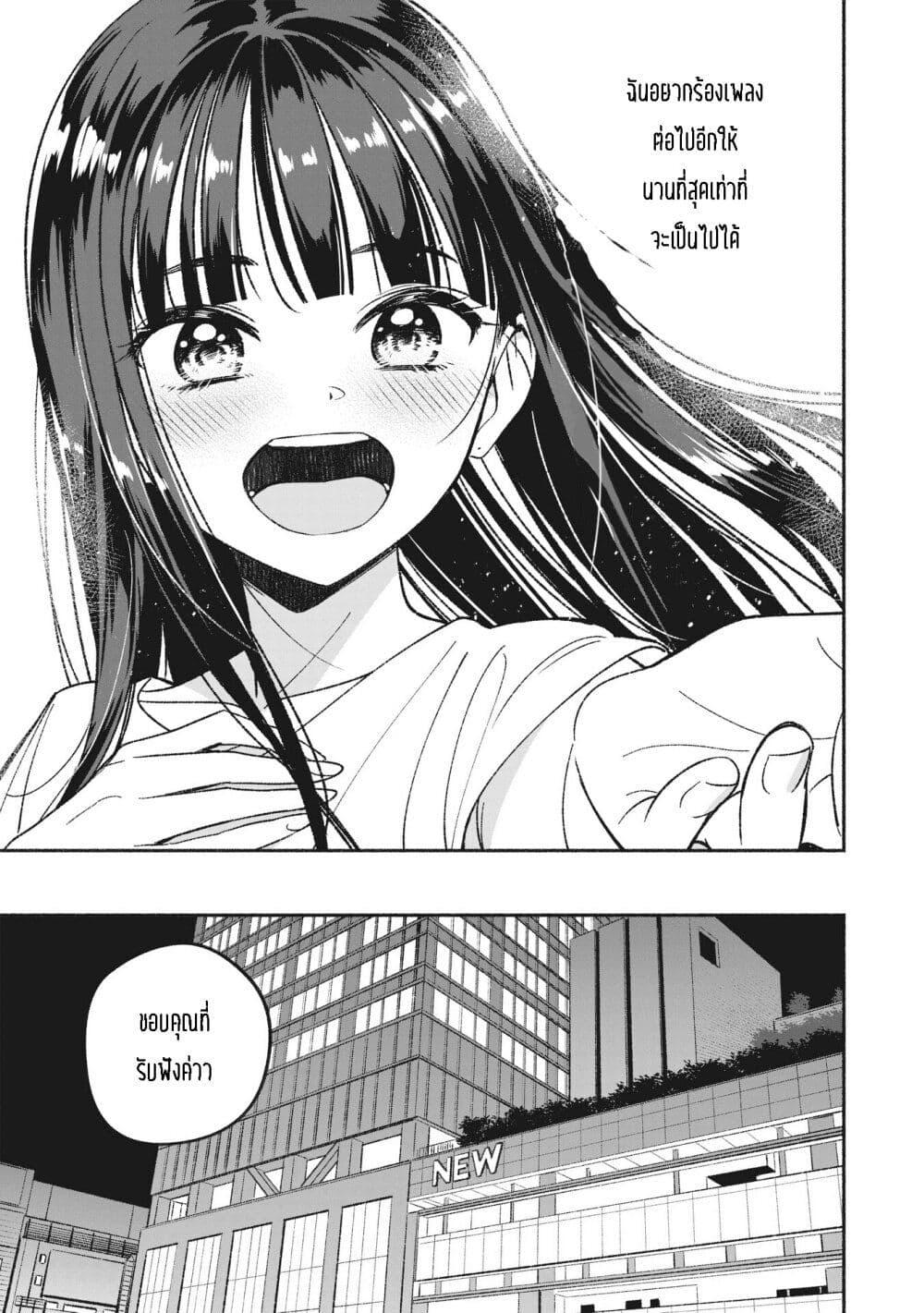 Manga-lc-com อ่านมังงะ อ่านการ์ตูน ออนไลน์ ฟรี Idol x Idol Story ตอนที่ 1 2 3 4 5 6 7 8 9 10 11 12 13 14 ฟรี ไม่มีโฆษณา Manga-lc - อ่าน มังงะ อ่าน การ์ตูน ออนไลน์ อ่านมังงะ ฟรี