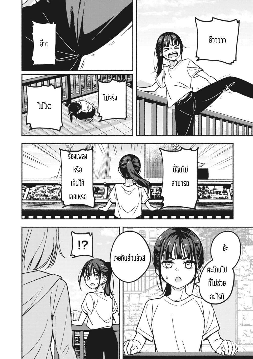 Manga-lc-com อ่านมังงะ อ่านการ์ตูน ออนไลน์ ฟรี Idol x Idol Story ตอนที่ 1 2 3 4 5 6 7 8 9 10 11 12 13 14 ฟรี ไม่มีโฆษณา Manga-lc - อ่าน มังงะ อ่าน การ์ตูน ออนไลน์ อ่านมังงะ ฟรี